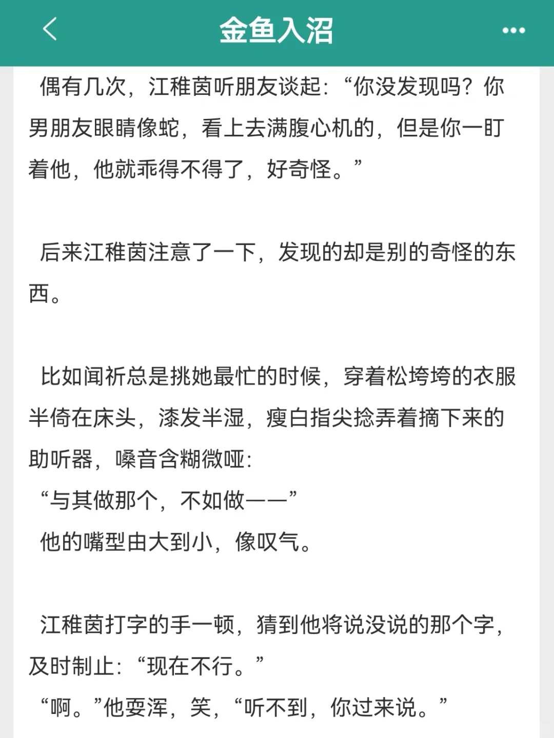 谁说没有好看的暗恋文❗仙品暗恋文书单来啦