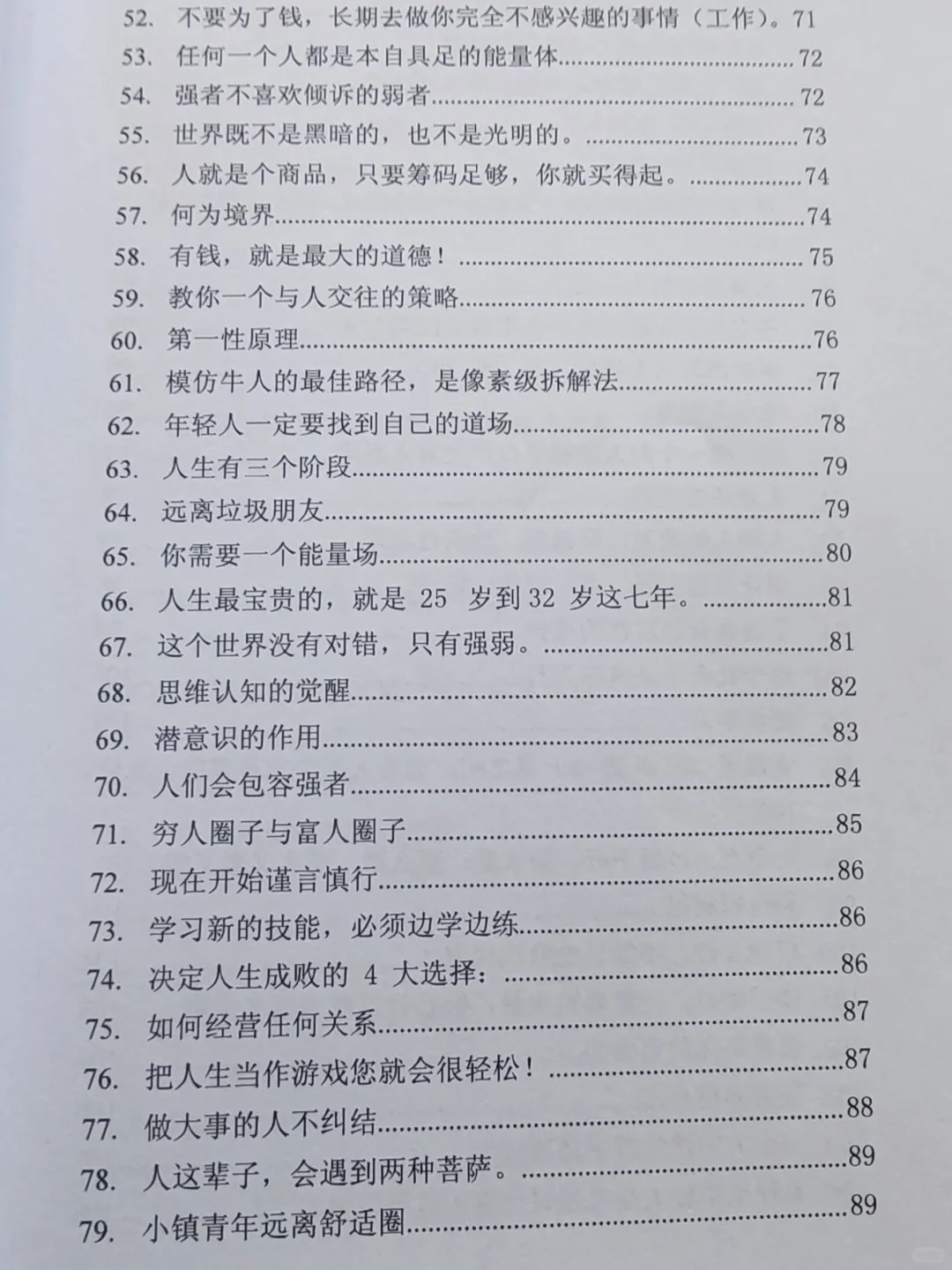 ❎尺度惊人，女性勿看🈲！