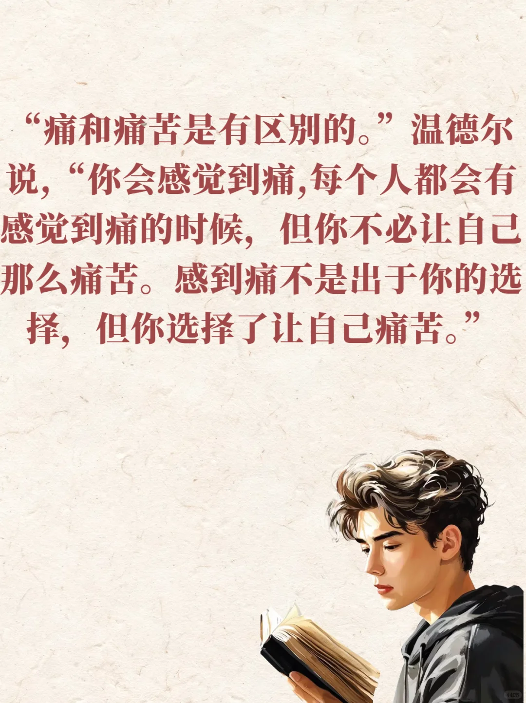 如果我在20多岁就读到这本书该多好啊‼️