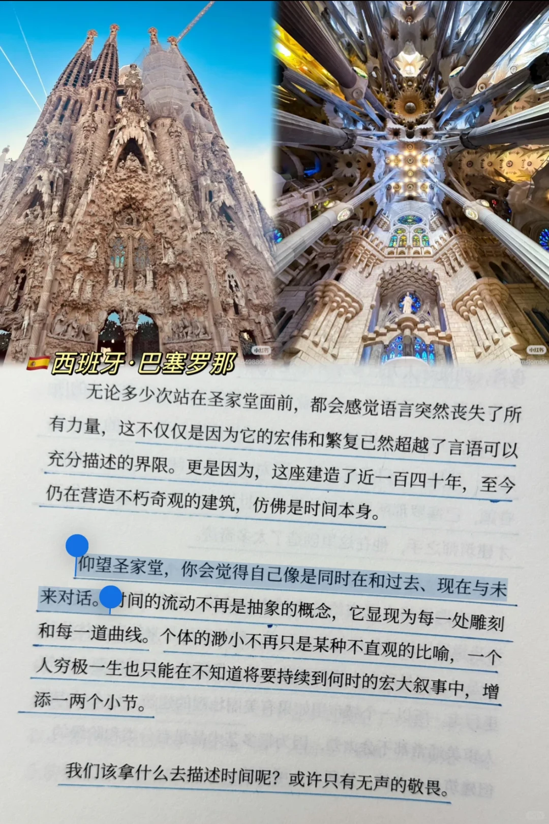 女孩子开眼界见世面👀一定要看这本书