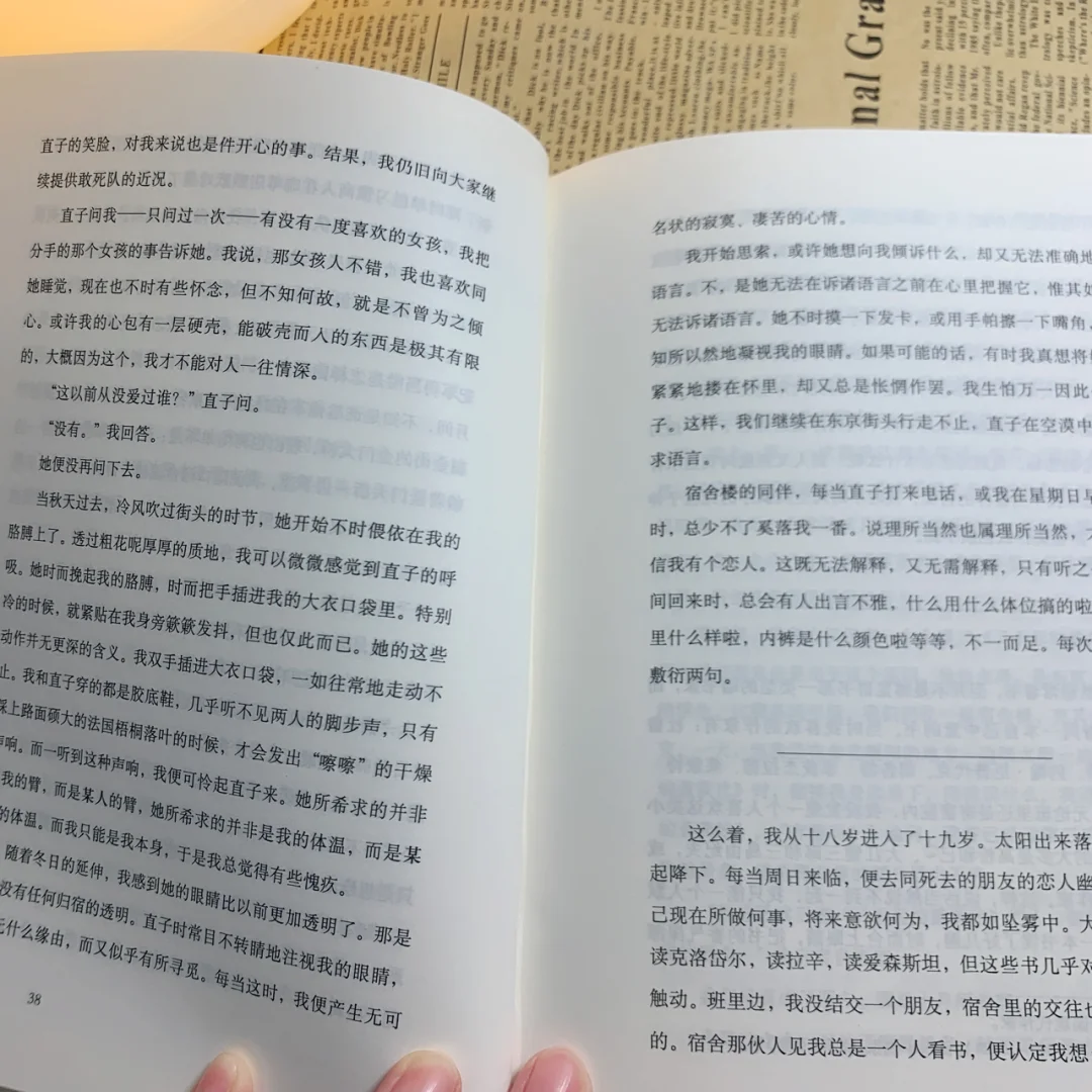 电子书永远代替不了纸质书~