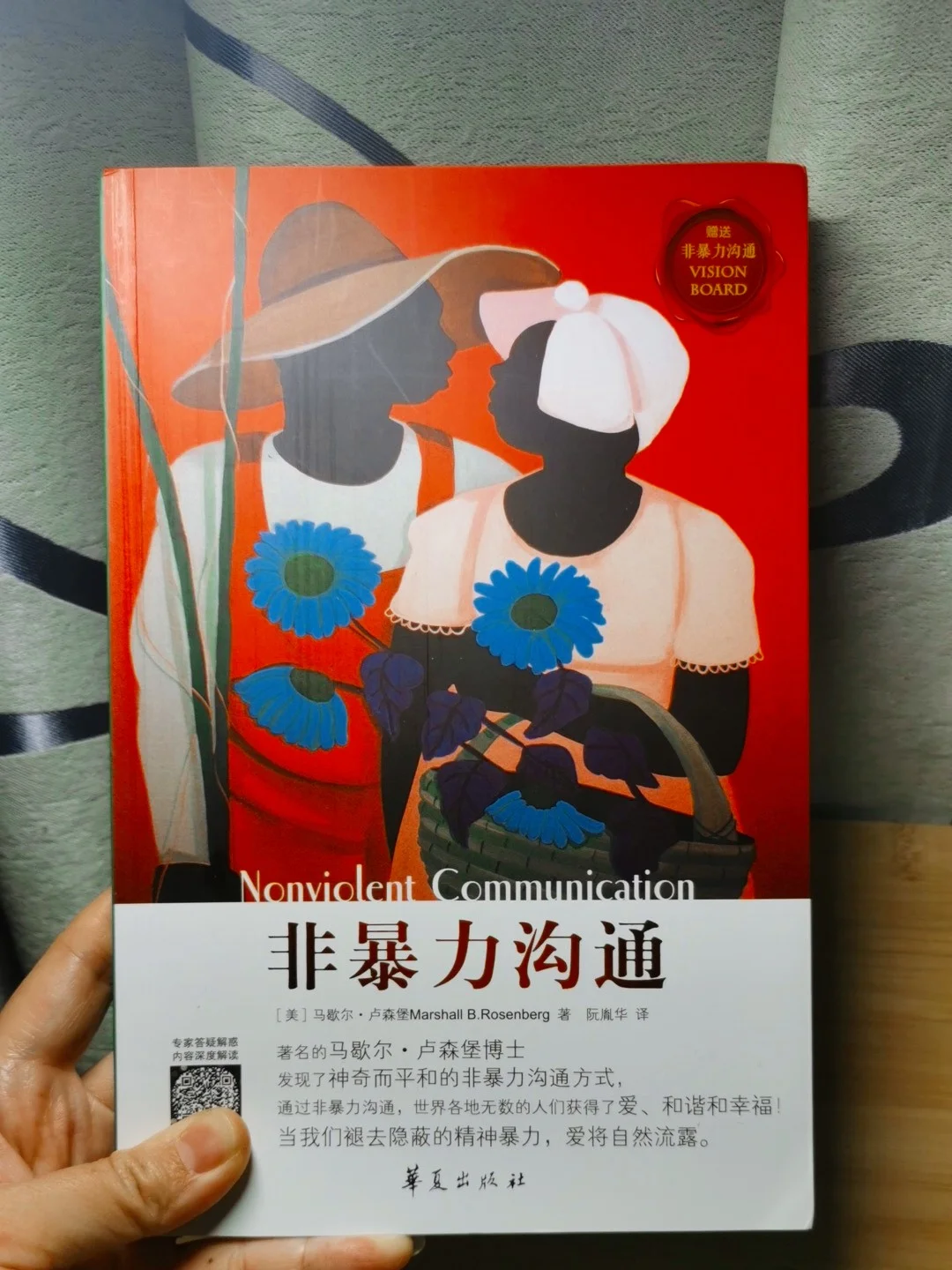 纸质书真的不推荐，看电子书即可