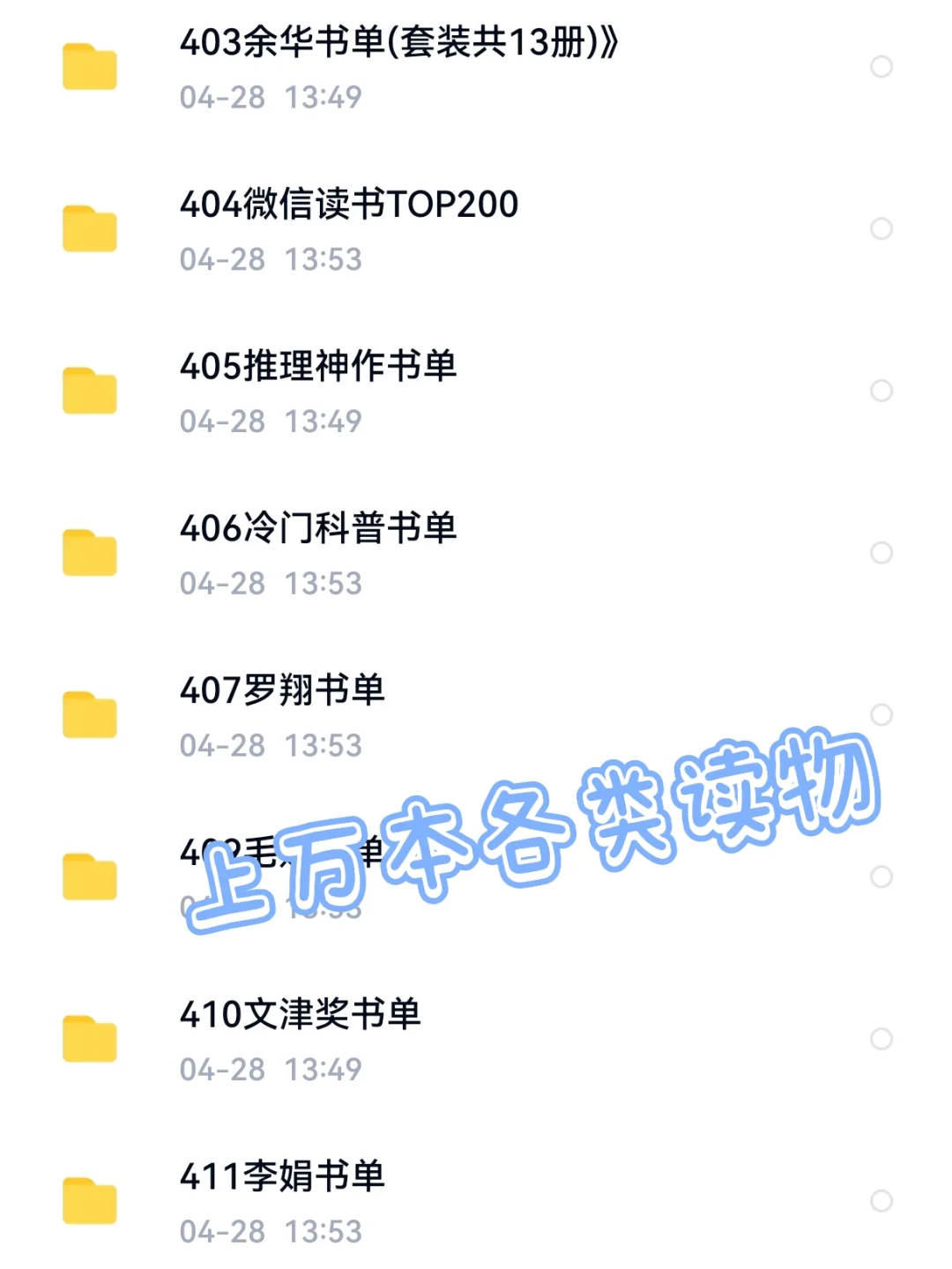 正确使用！海量各类电子书资源看不停！！