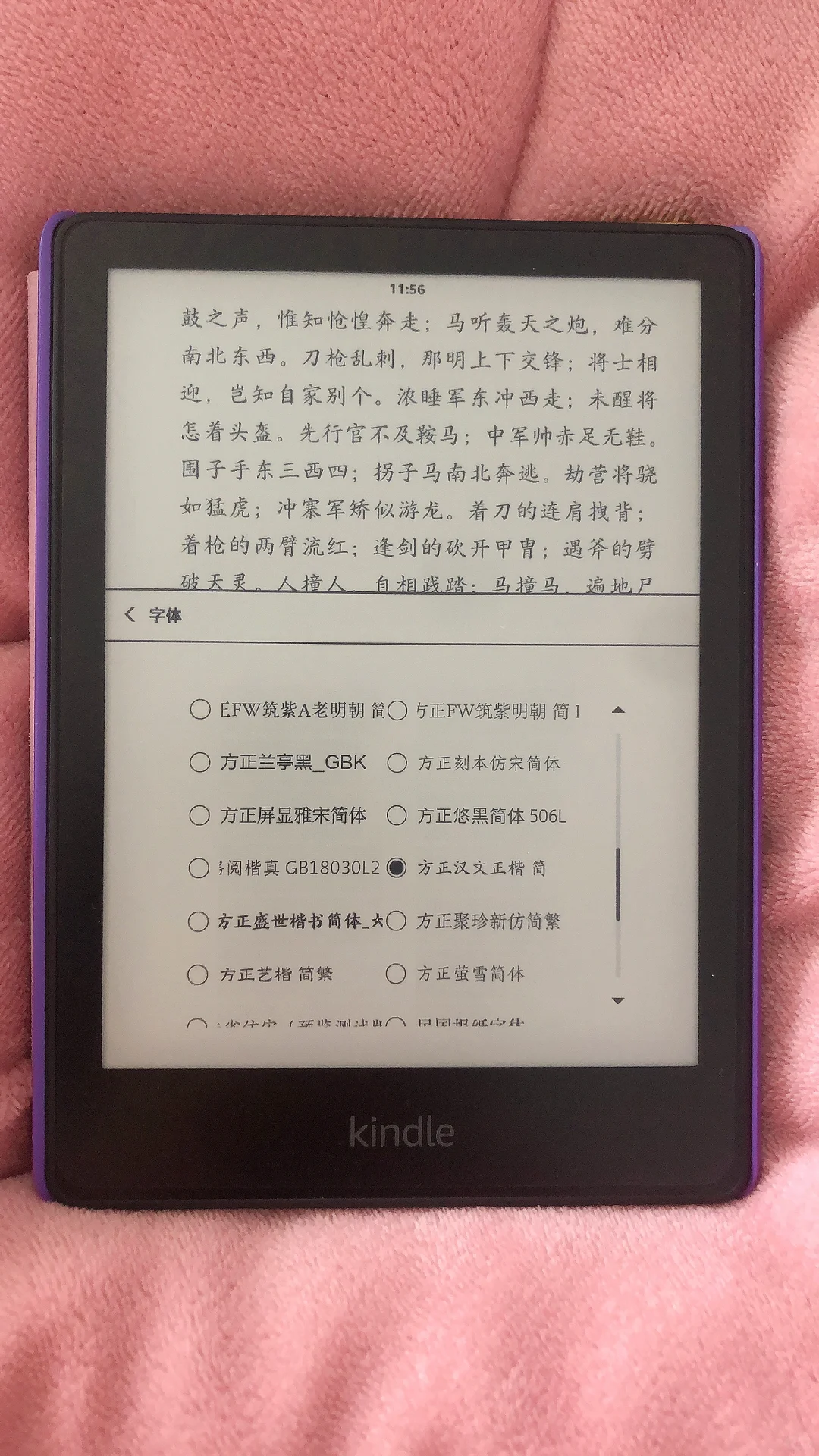 Kindle的生词真好用，还有好多好看的字体