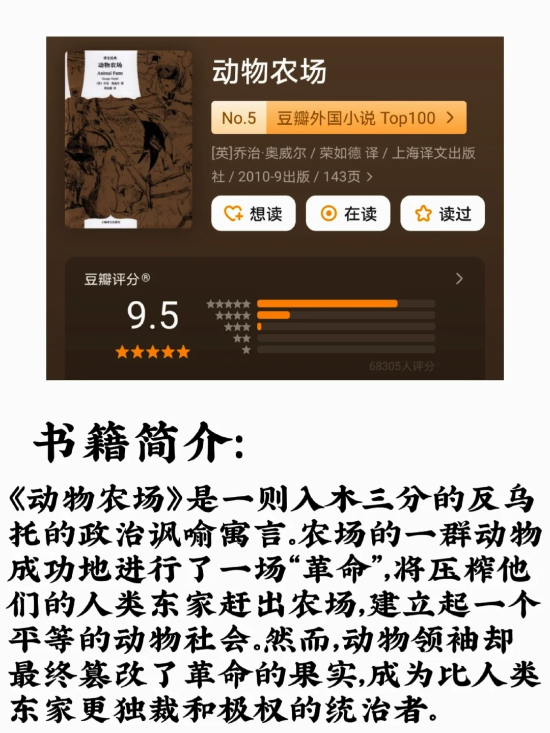 很薄但很经典💥2小时就能读完的8本好书！