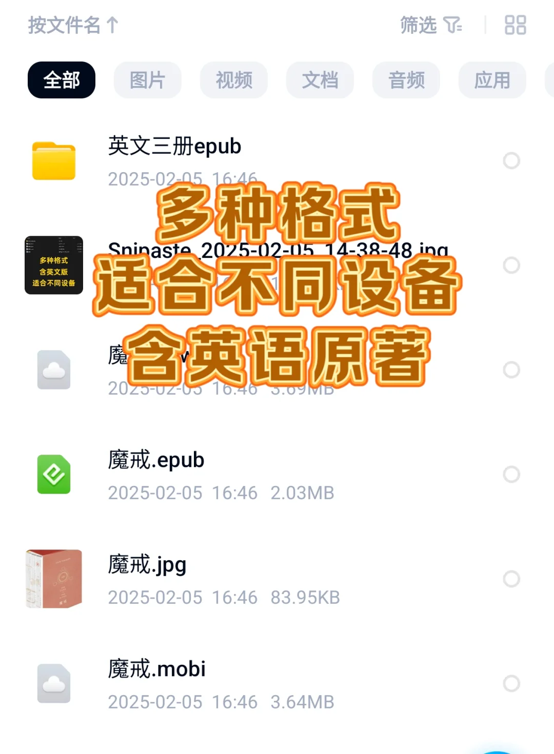 2025了，还有人看魔戒啊？
