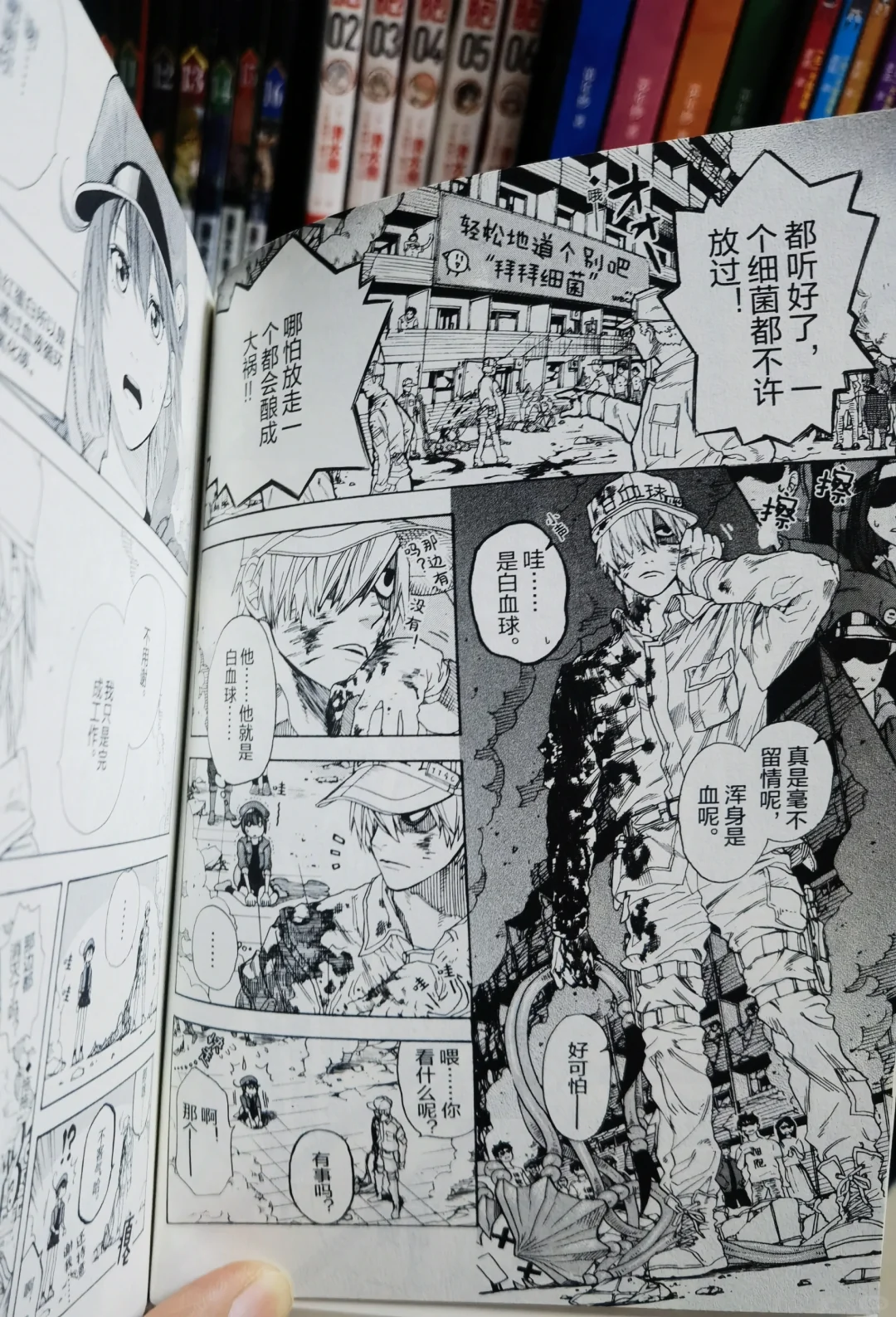我的100本漫画书单分享第15本《工作细胞》