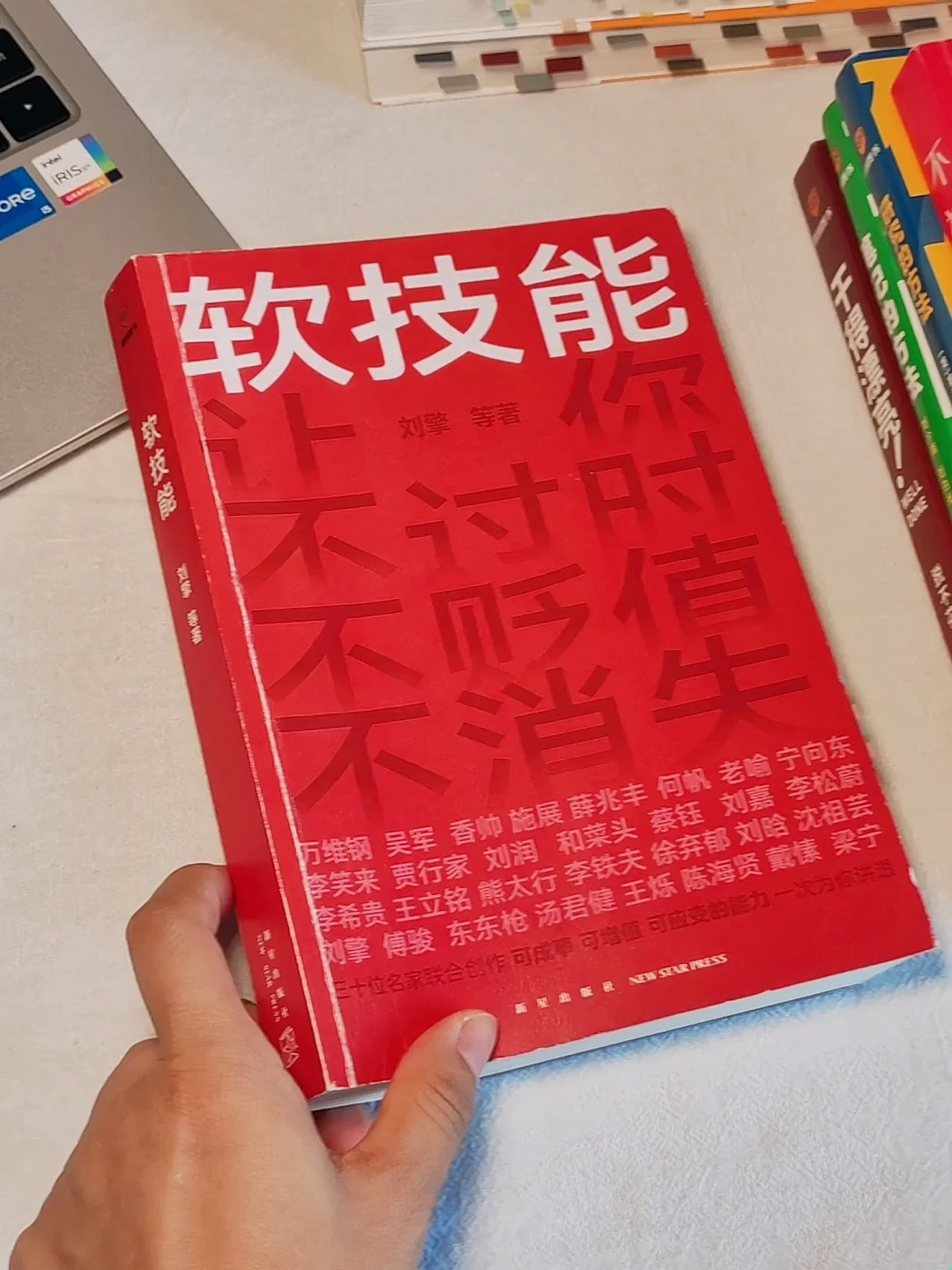 🏆2024年度书单（1）——职场类书单