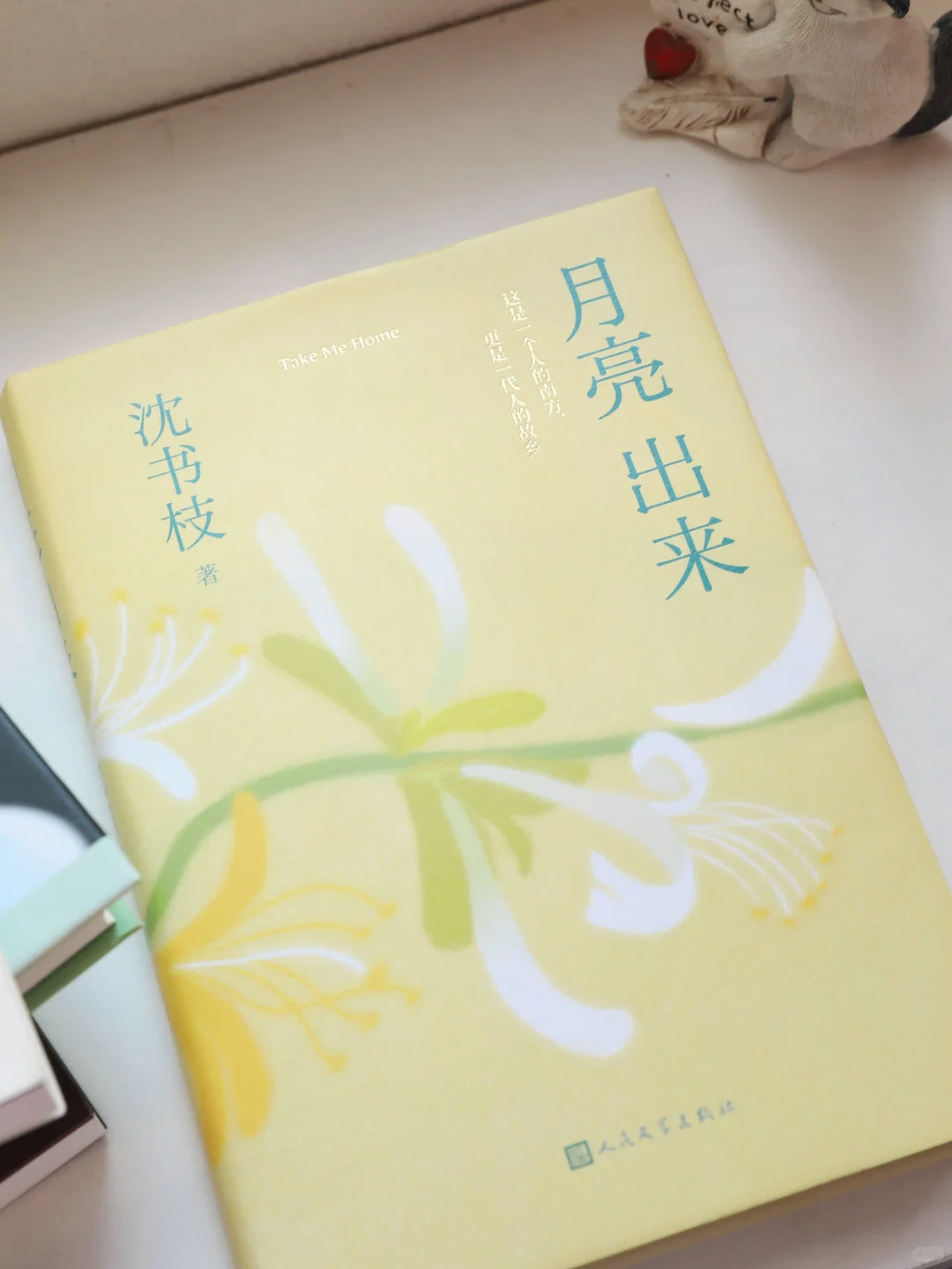 九月书单丨分享几本温润的书💚💛🤎