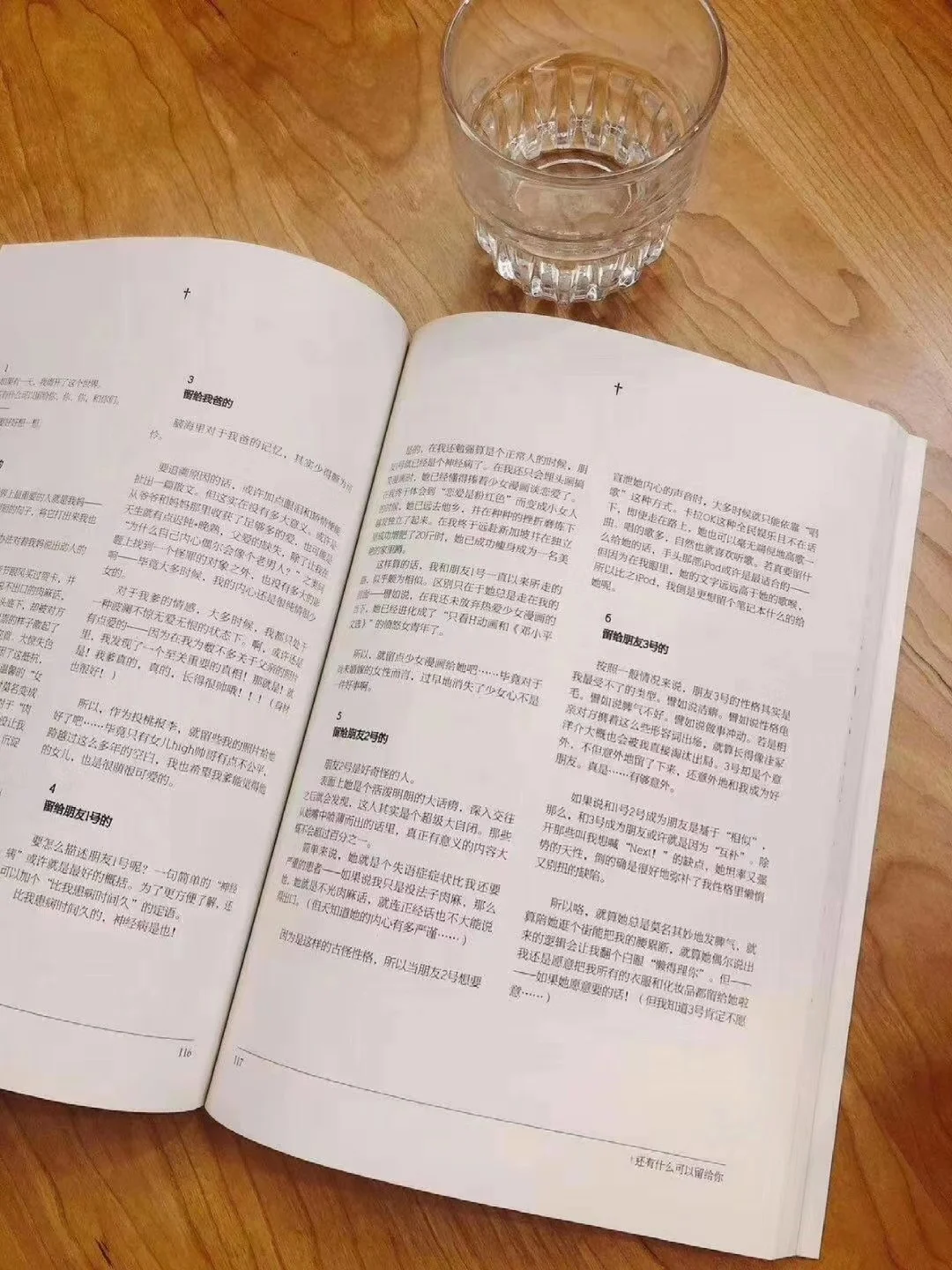 告别了kindle，纸质书真的太香了[嘿哈]