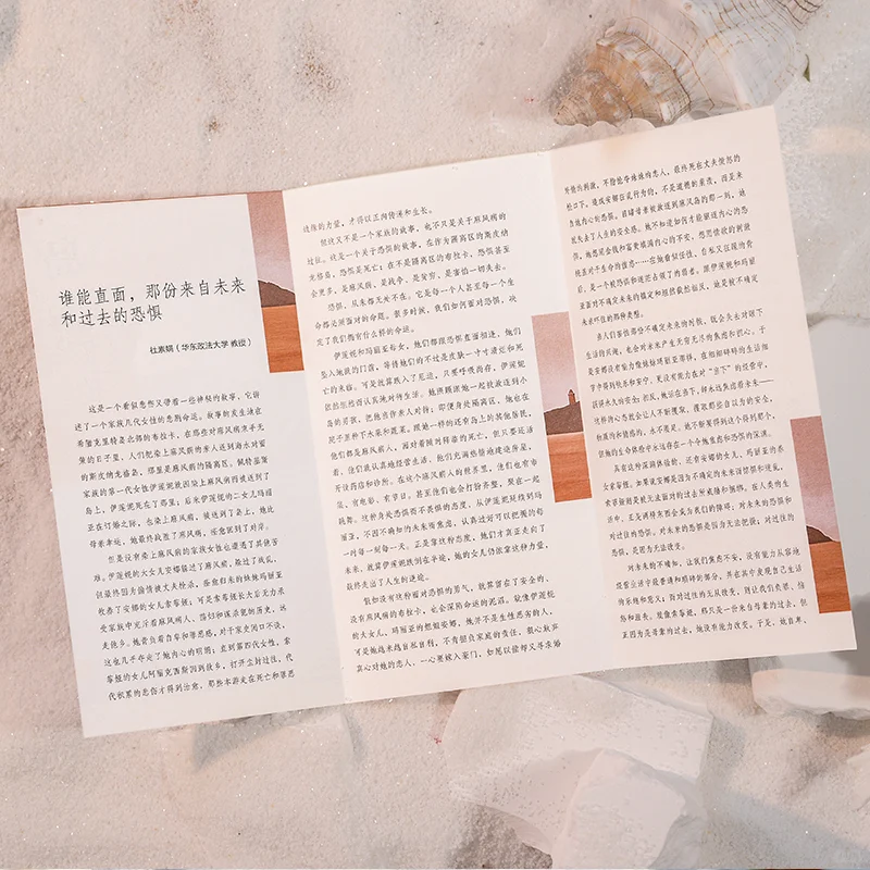 被这本断货很久的百万册畅销书治愈到了！
