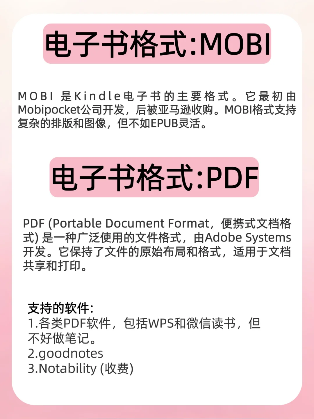 电子书自由了，再也不会书荒了！！