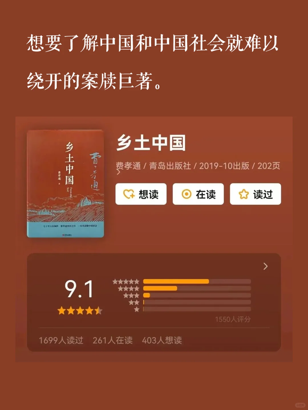 就是这5本书❗读的次数越多，越觉得牛