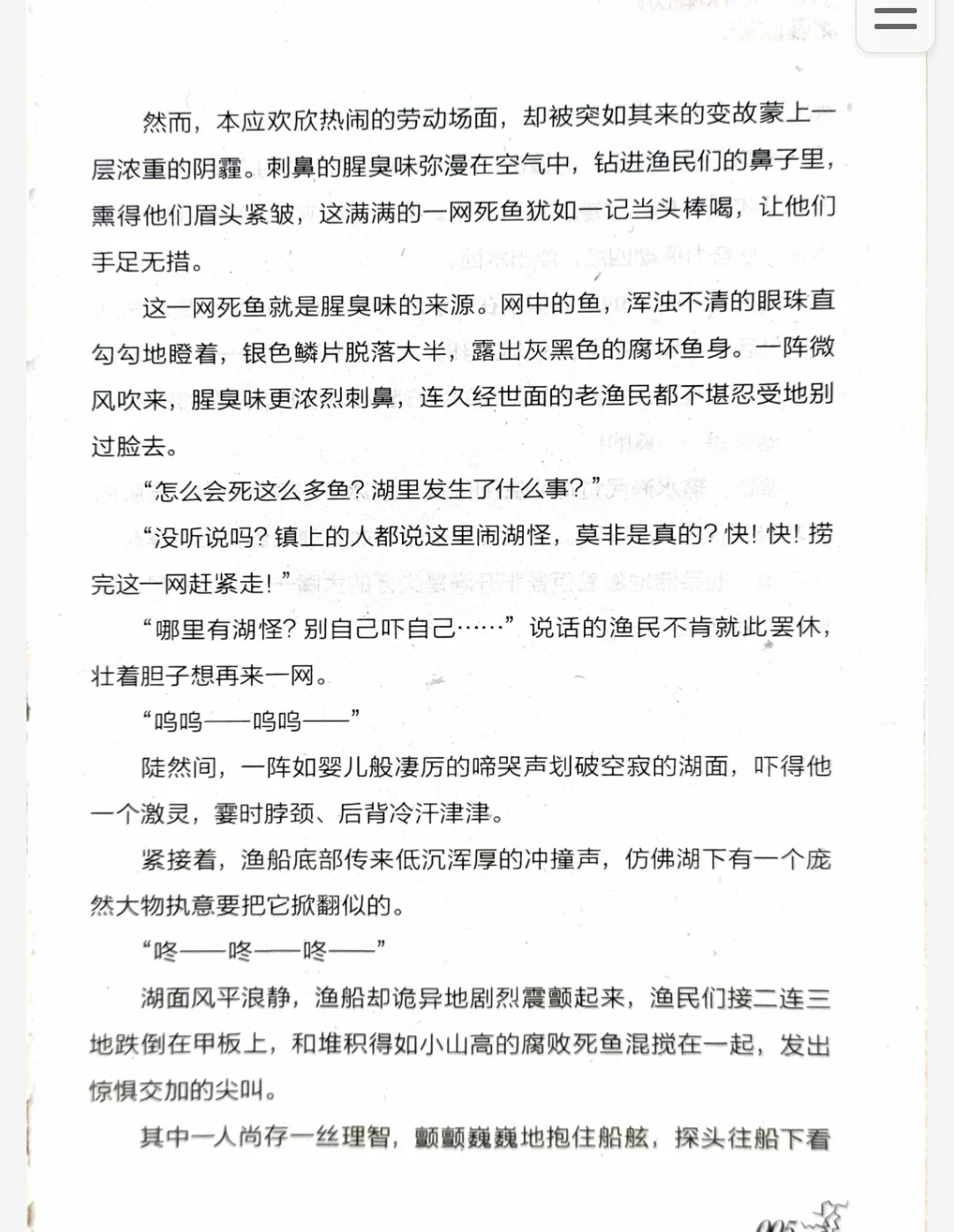 免费分享～查理九世电子书全三十册