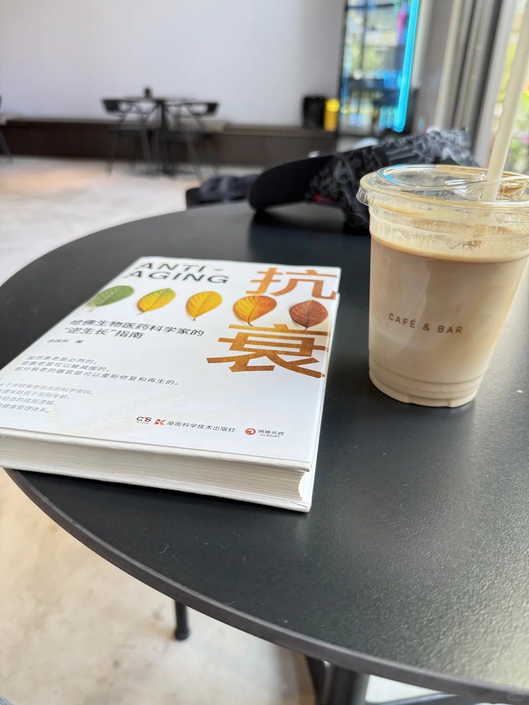 健康书单📖《抗衰》