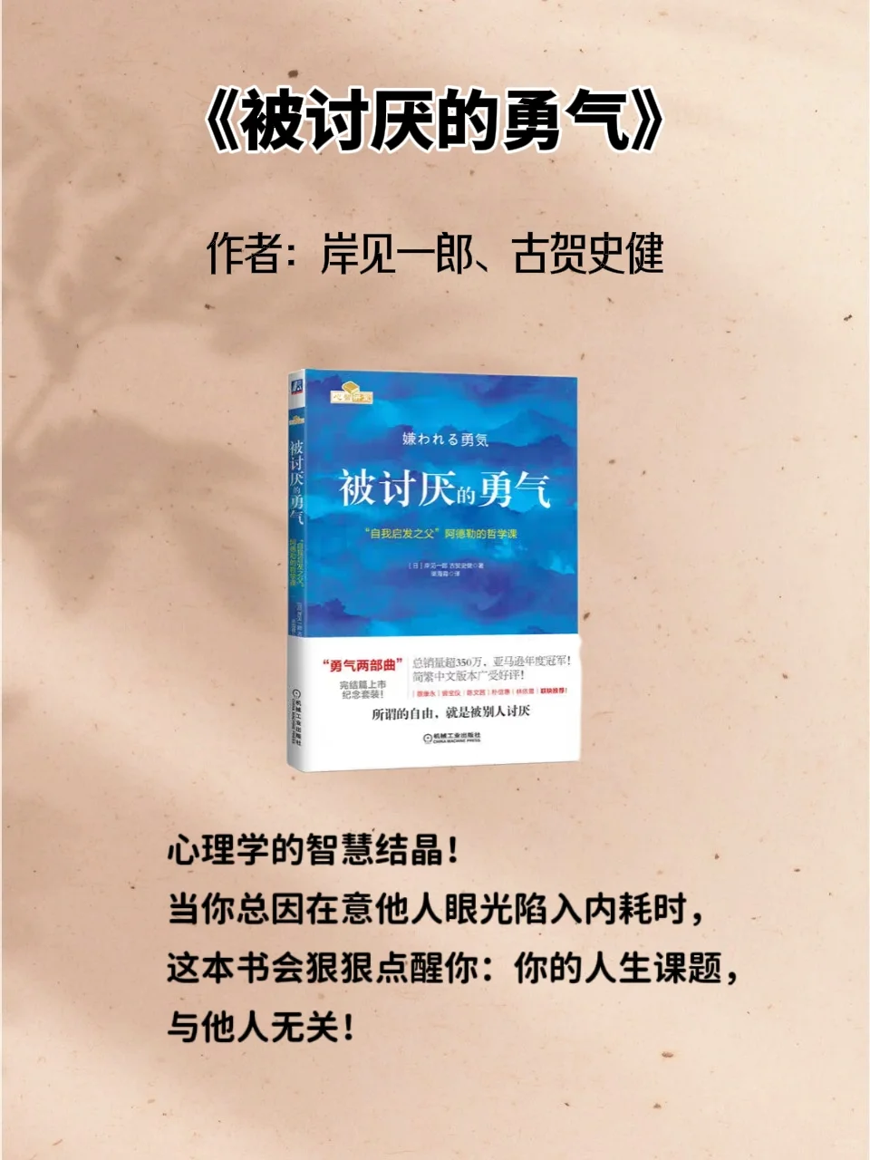 救我千千万万次！迷茫内耗时就疯狂读书！