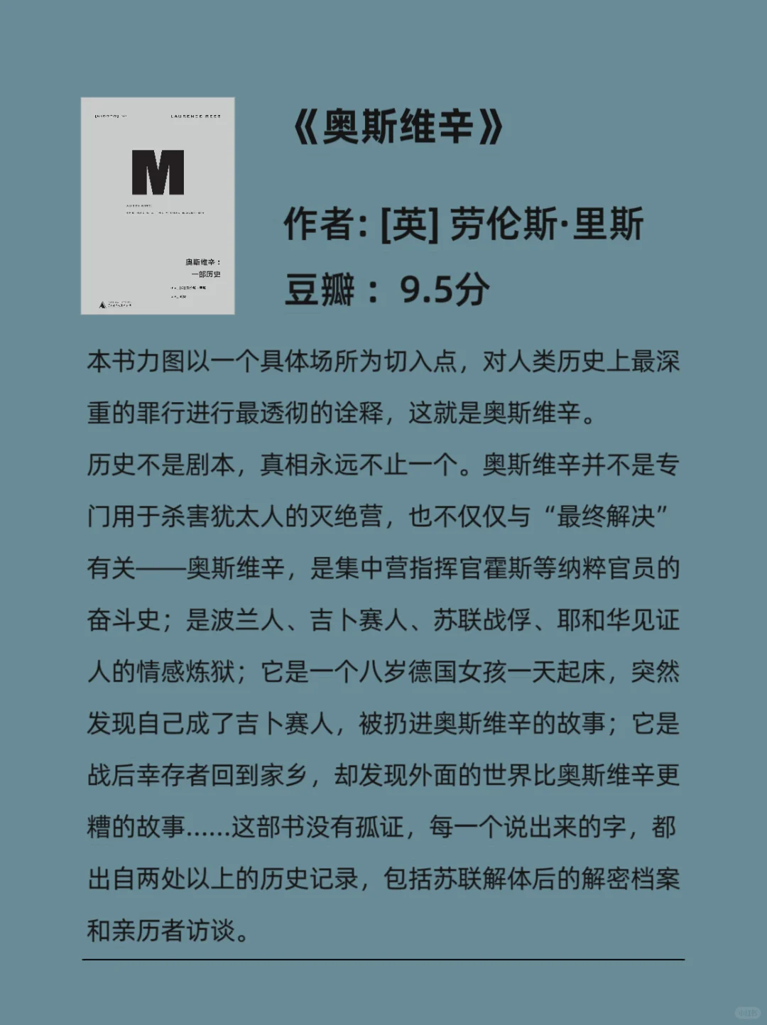 历史.书单｜吃透中国史必看这4类宝藏书！