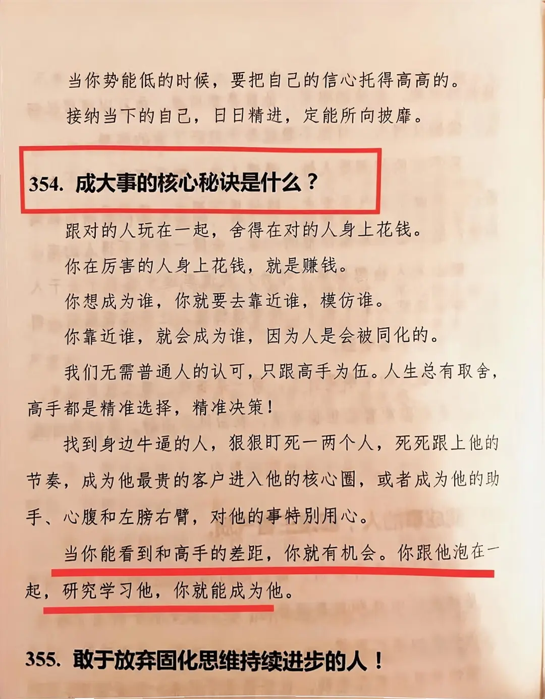 不要看标题。内容才是对你最重要的！！！