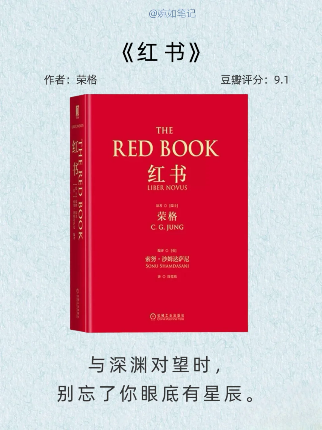 必读心理学经典｜10本世界级疗愈书单