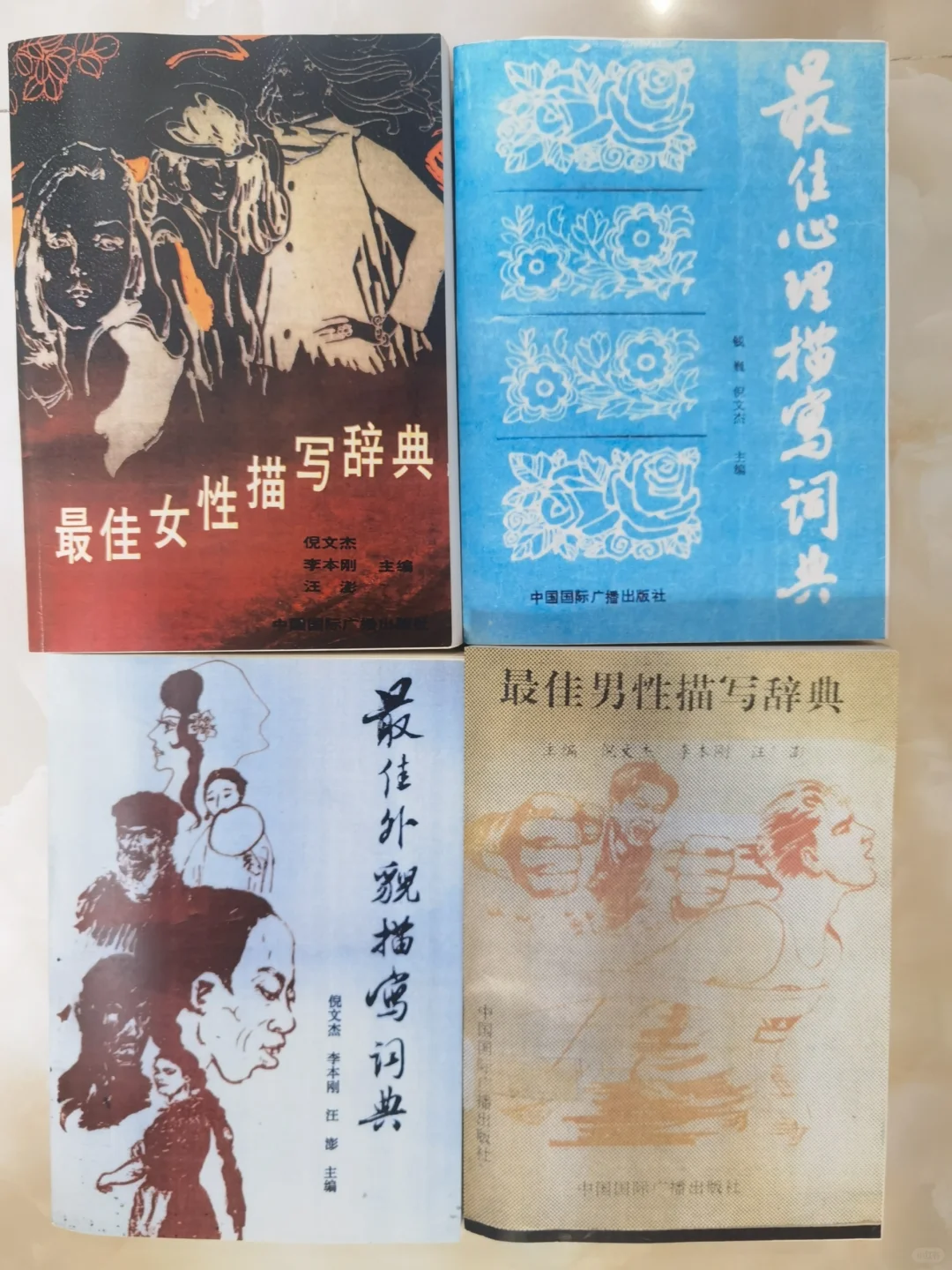 我是古言新手食用书单，我没有最薄弱的地方
