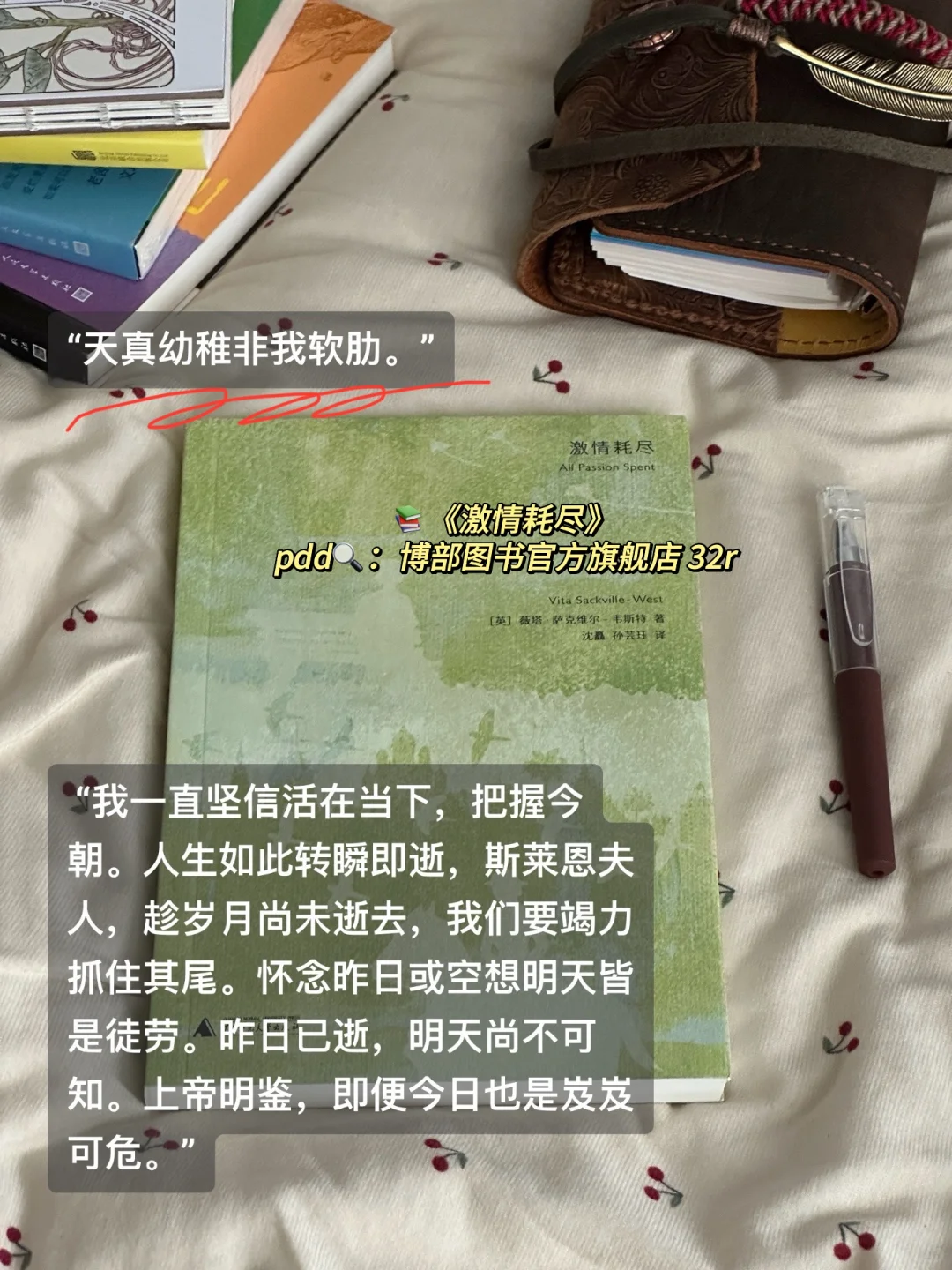 📚书单｜ 10 月读完很爱的几本书！pdd