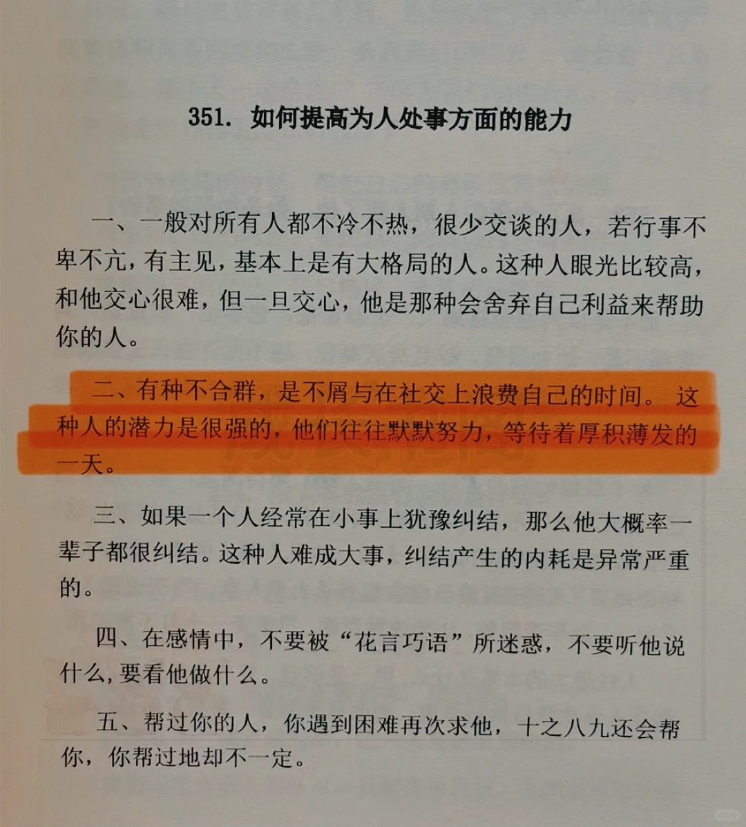 熬夜整理女生一定要看的绝版书🔥🔥🔥