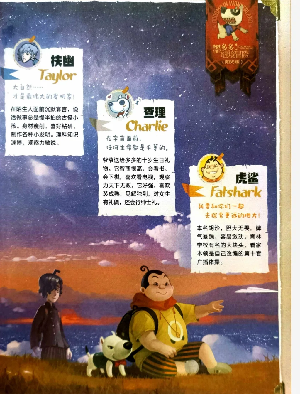 免费分享～查理九世电子书全三十册