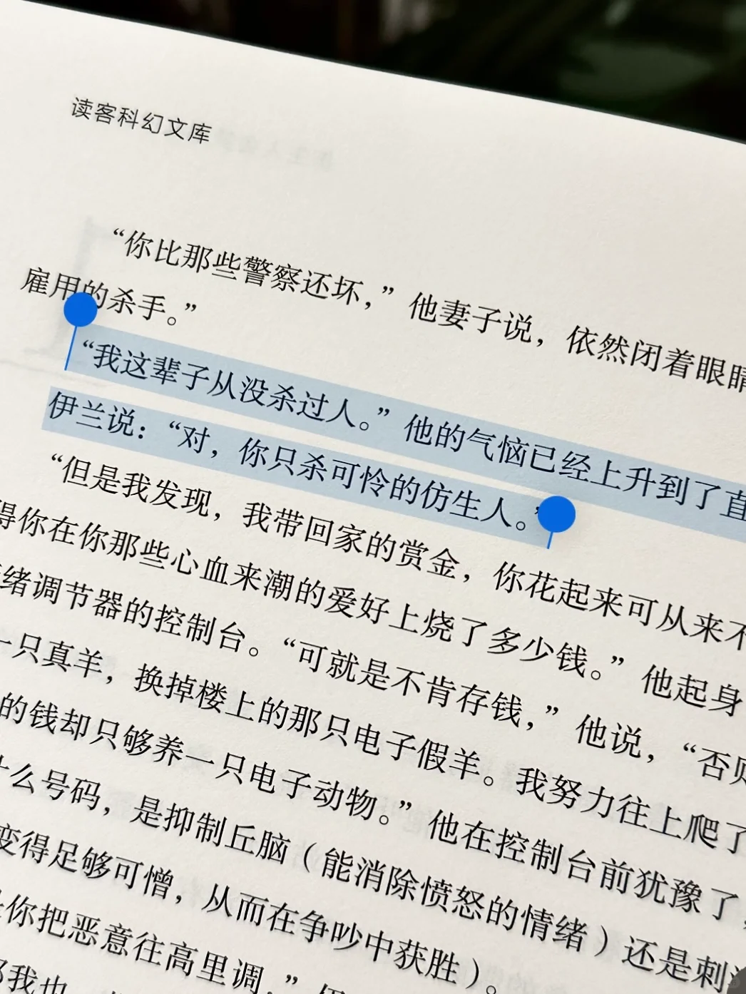 😭我差点因为标题错过了一本巨震撼的神作！！