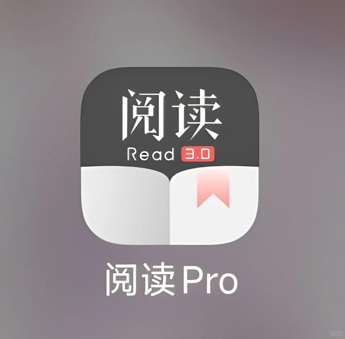 🌳开源阅读最新书源又更新啦~(补档)