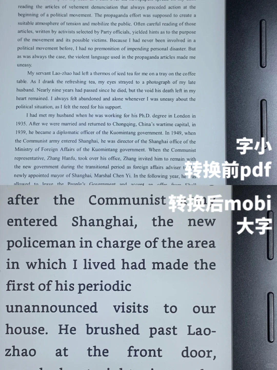 左滑即可一步将kindle小字变大