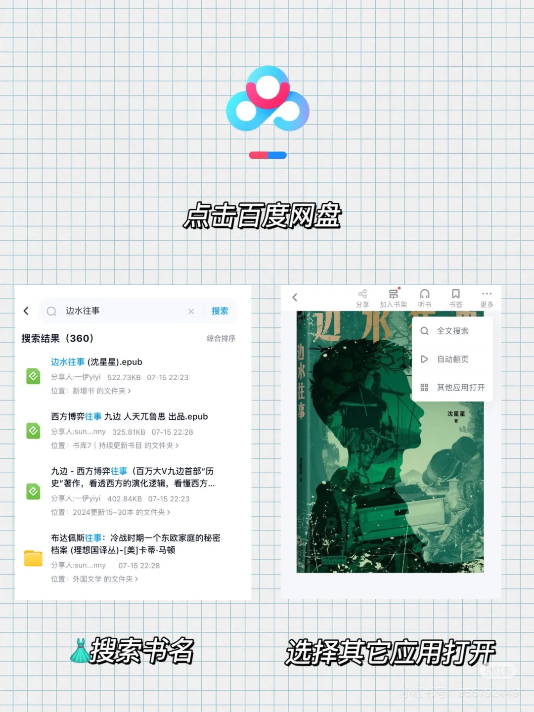 9.9💰真服了这个电子书库！！真的看不完❗️