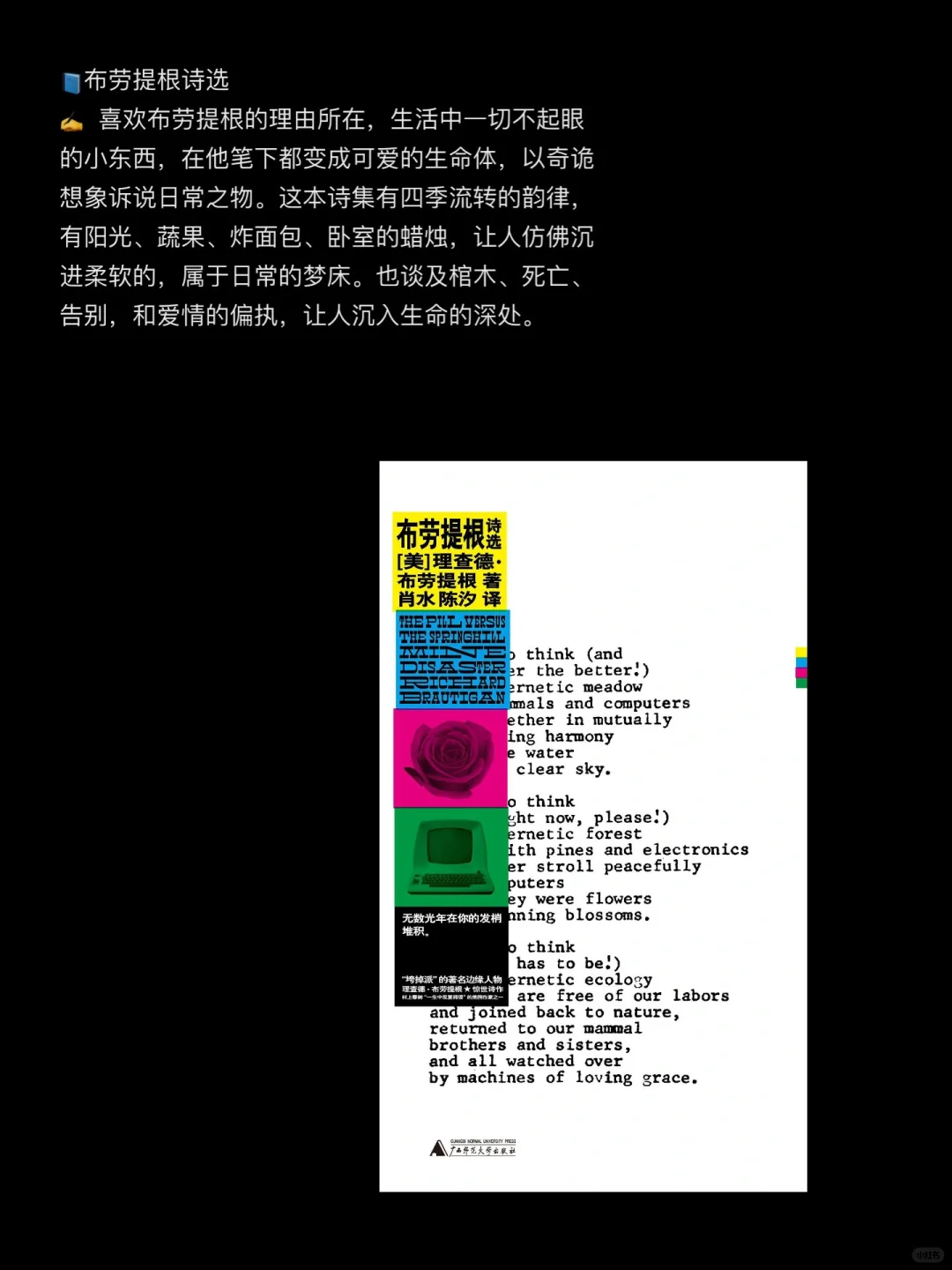 📚书单分享：10本喜欢的精神食粮。