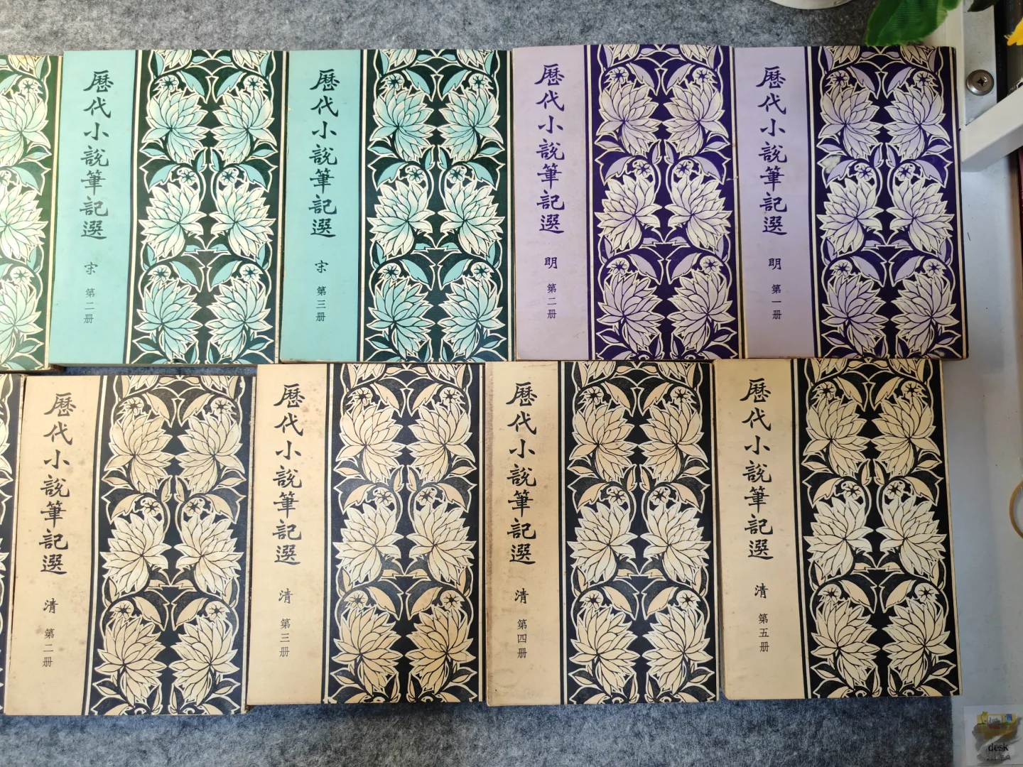 最近待上架的书