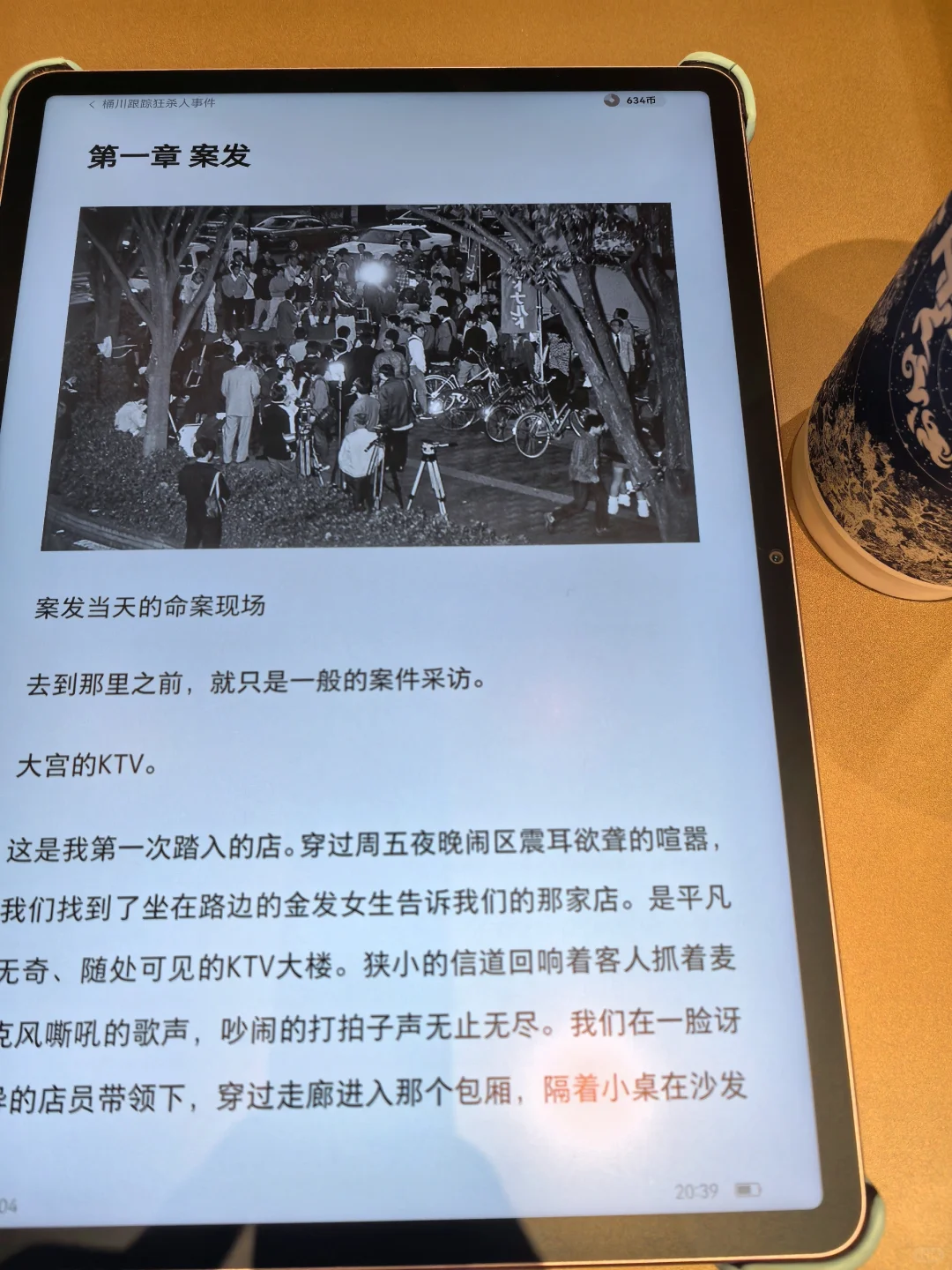 挖到宝拉！全网稀缺电子书资源合集轻松拿下