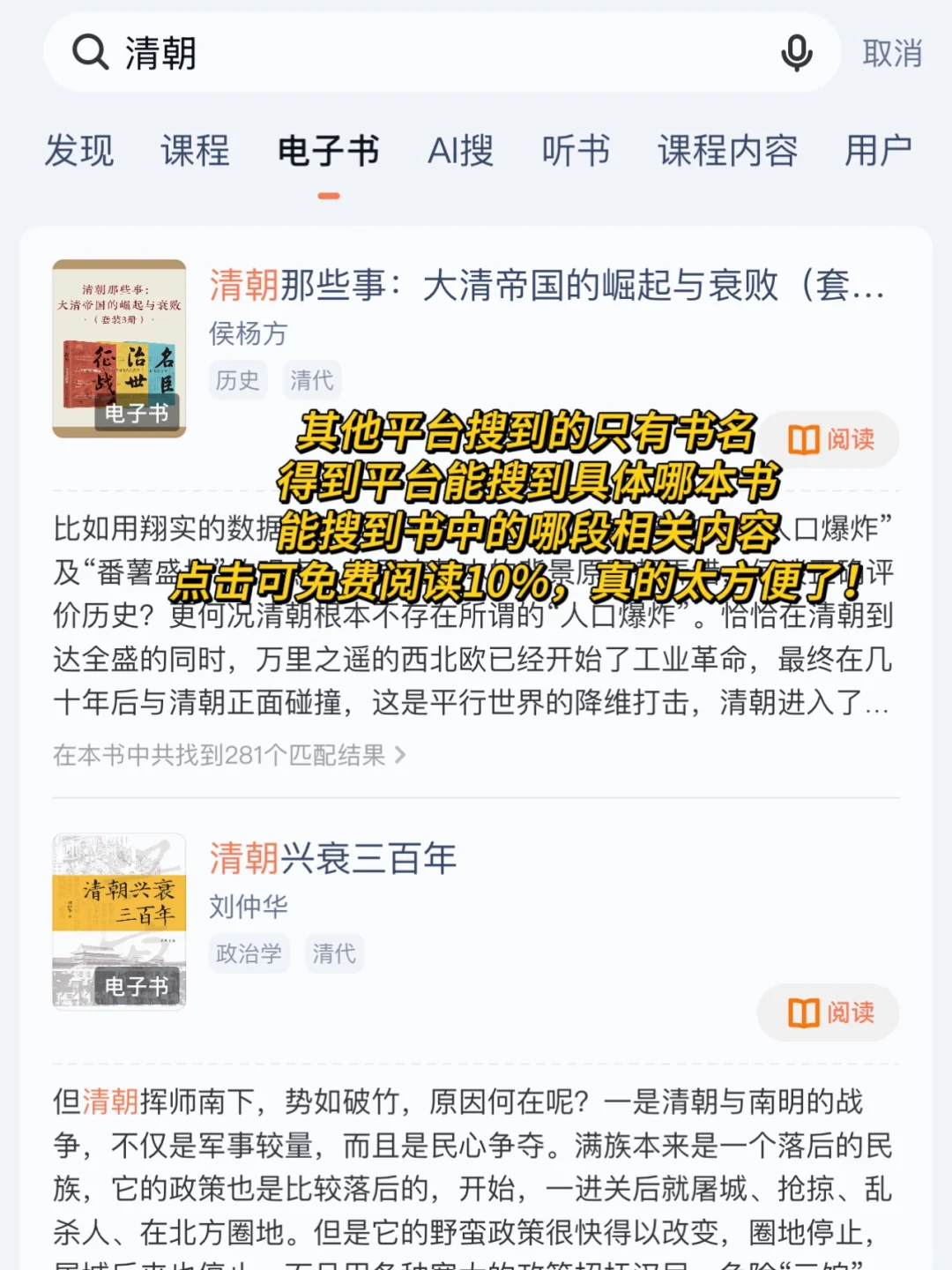 低谷时读书，在书里得到向上的力量！