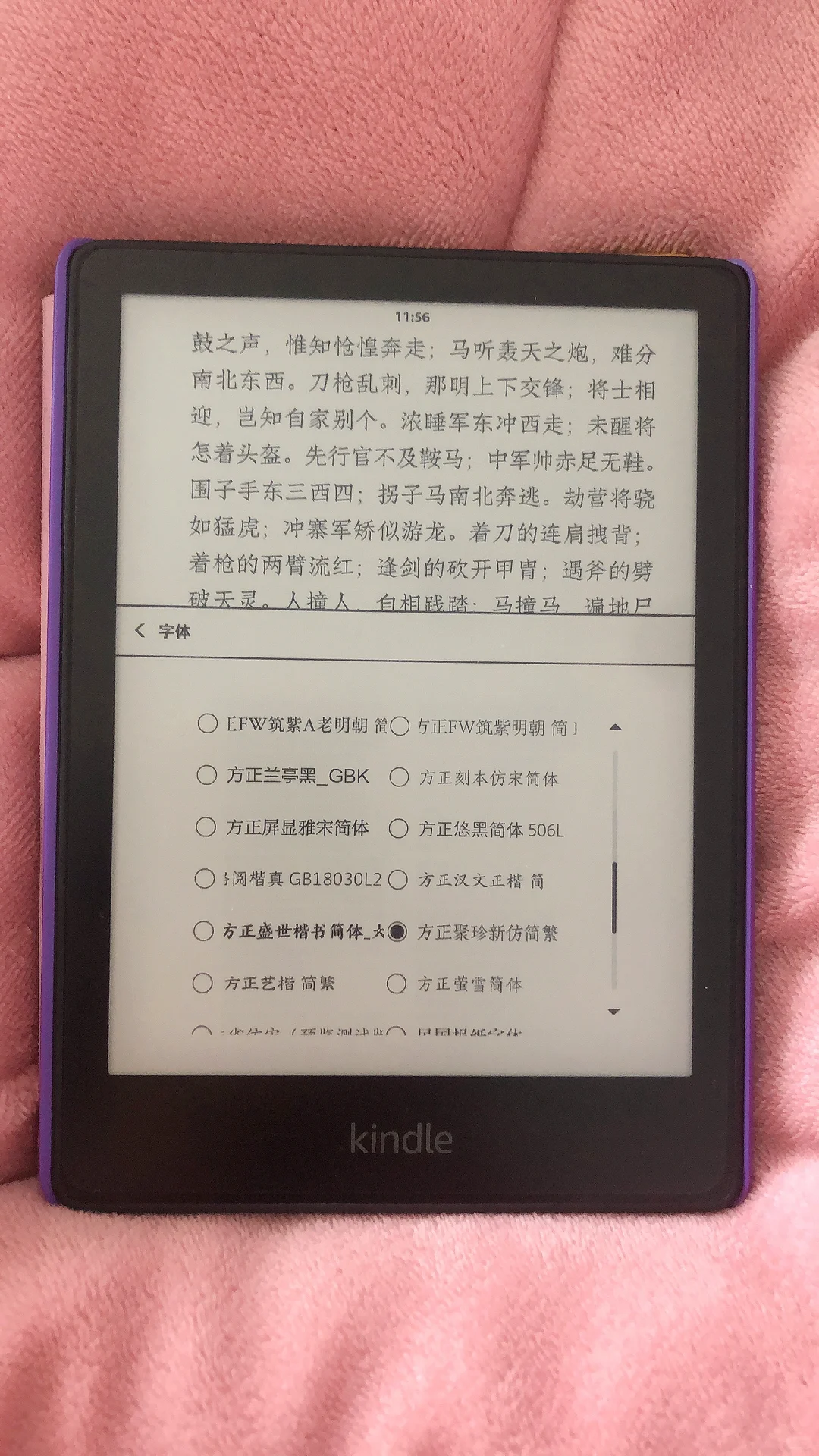 Kindle的生词真好用，还有好多好看的字体