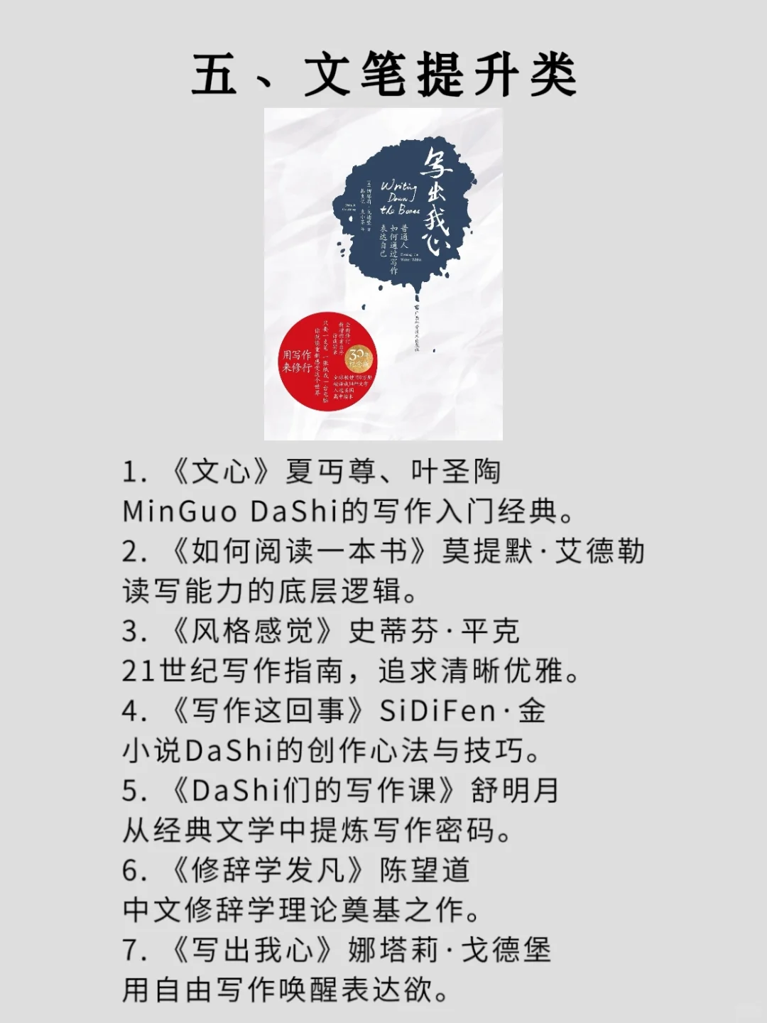 一定要在45岁前读完