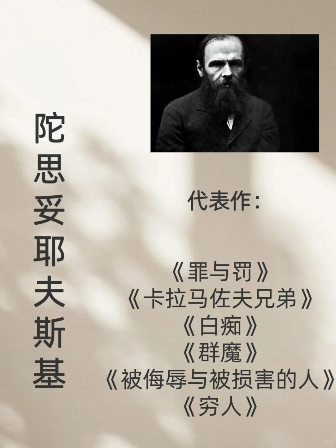 这八位作家的书，INFJ往烂了去读……