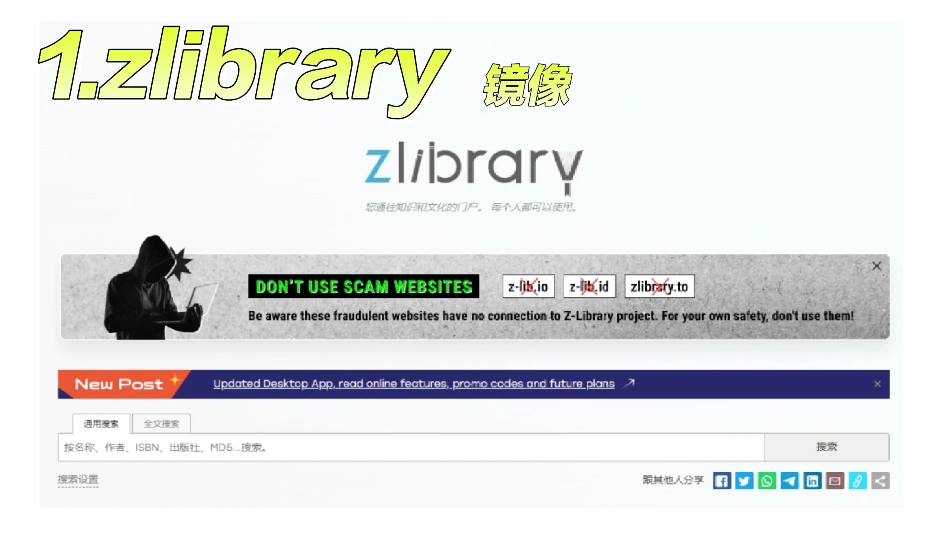📖【书籍】分享5个阅读网承包所有需求！