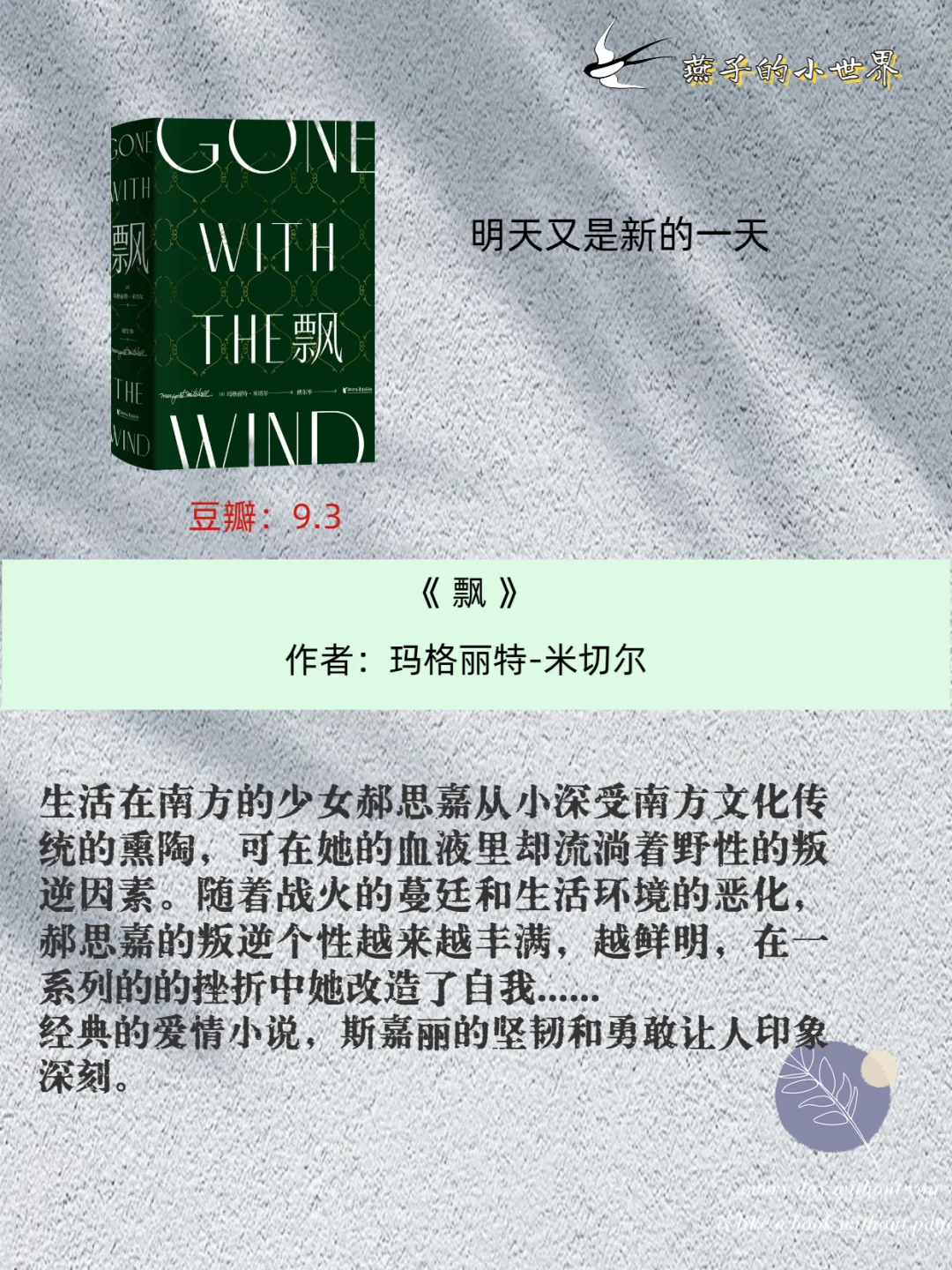 五一宅家，豆瓣超9.0书单大放送🎉