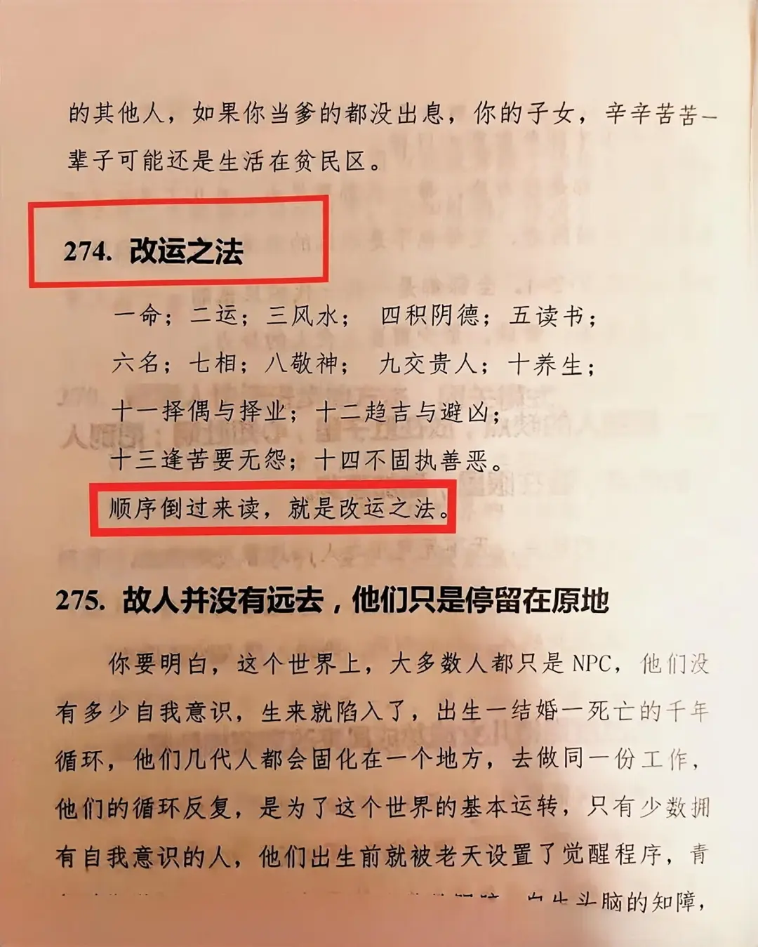 不要看标题。内容才是对你最重要的！！！