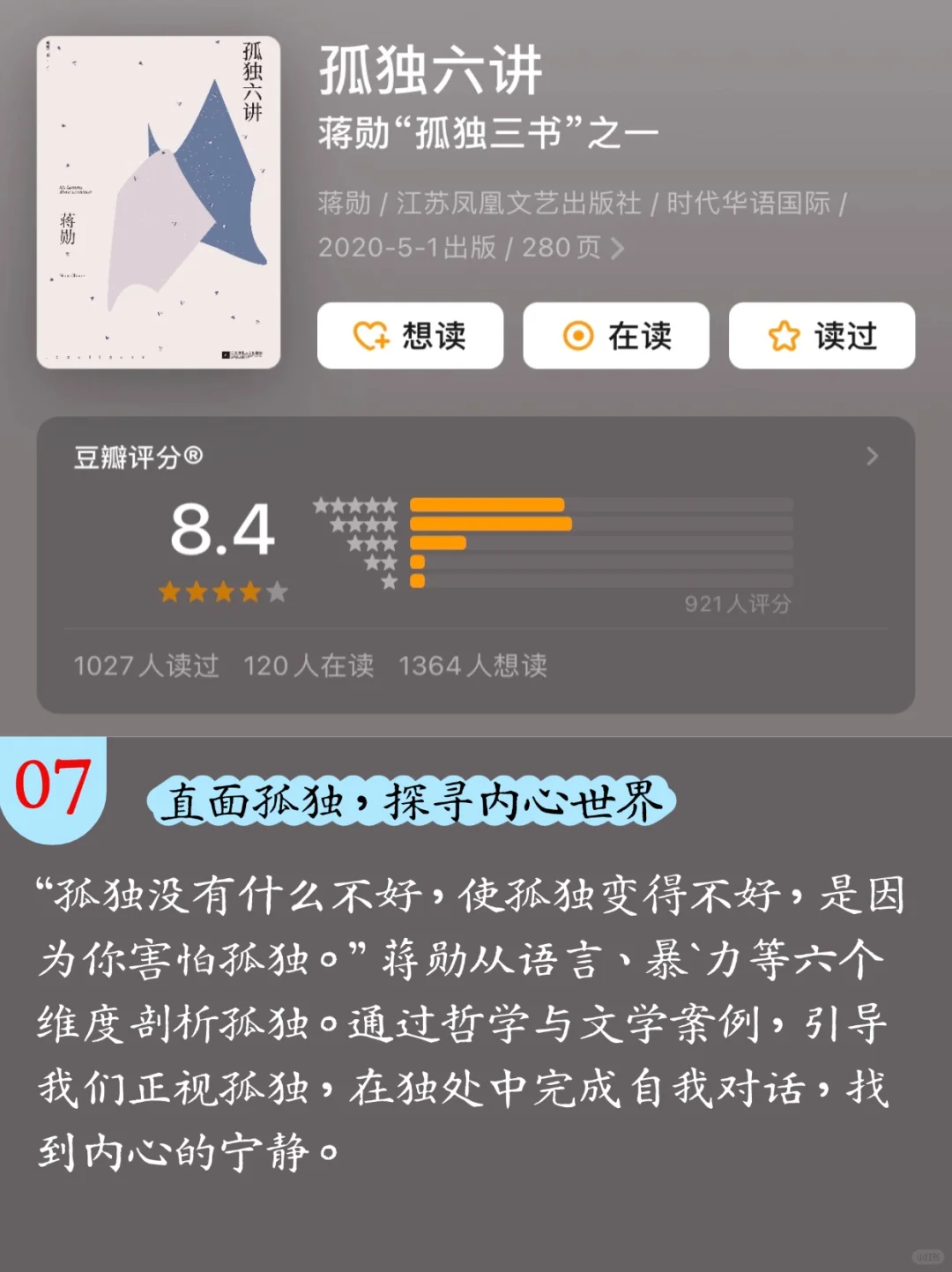 📚周峻纬30本书单｜你读过几本？