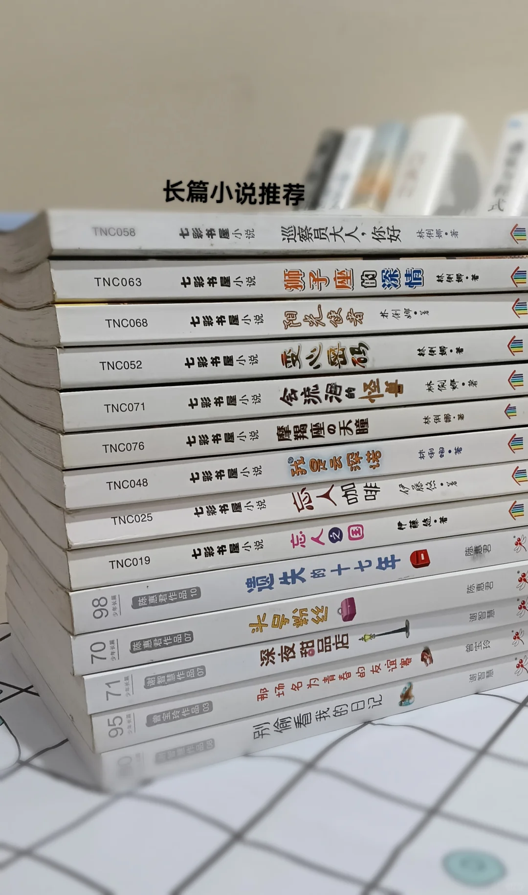 小小书单分享📚
