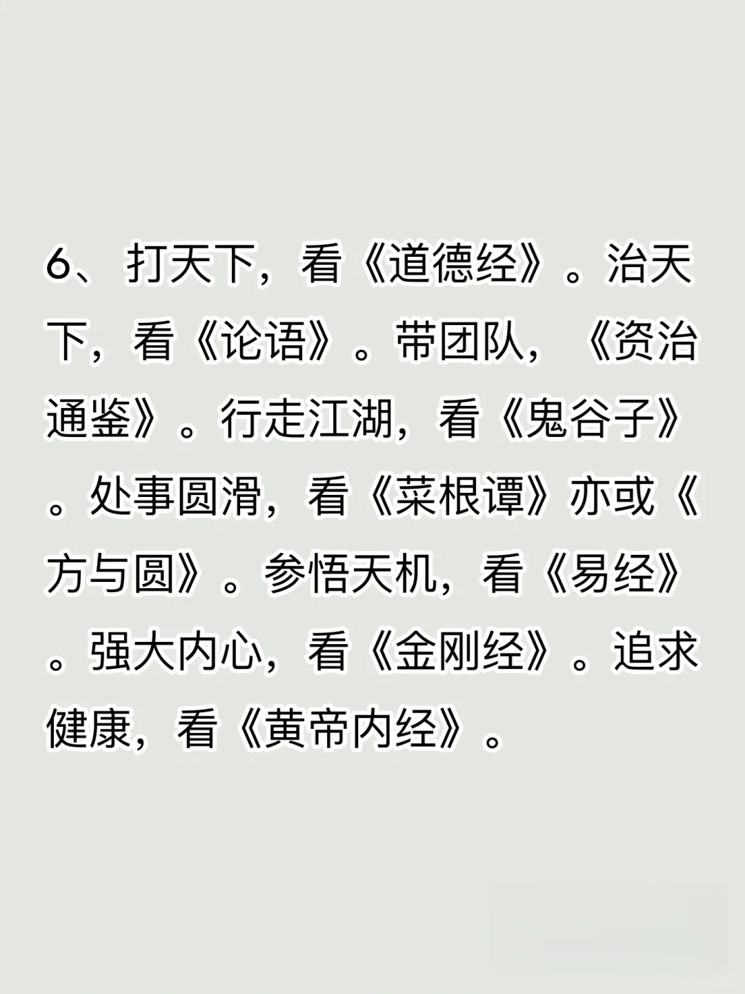 🔥一些含金量极高,并且后劲超足的书📖