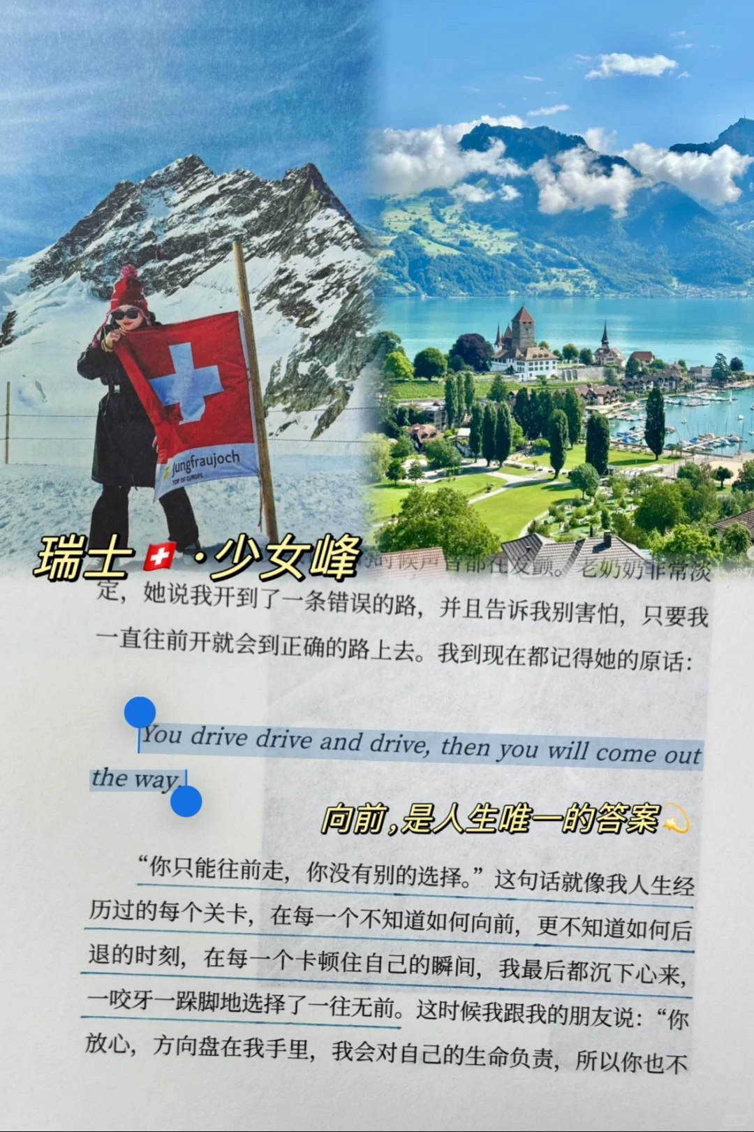 女孩子开眼界见世面👀一定要看这本书
