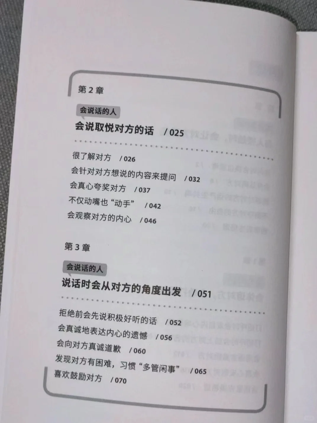 返工书单｜关于职场，必读的6本好书！
