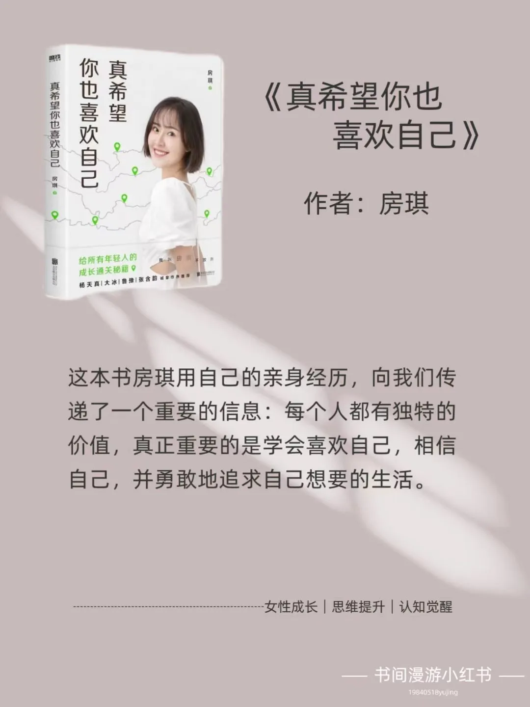 人民日报推荐2025年必读的10本好书📚