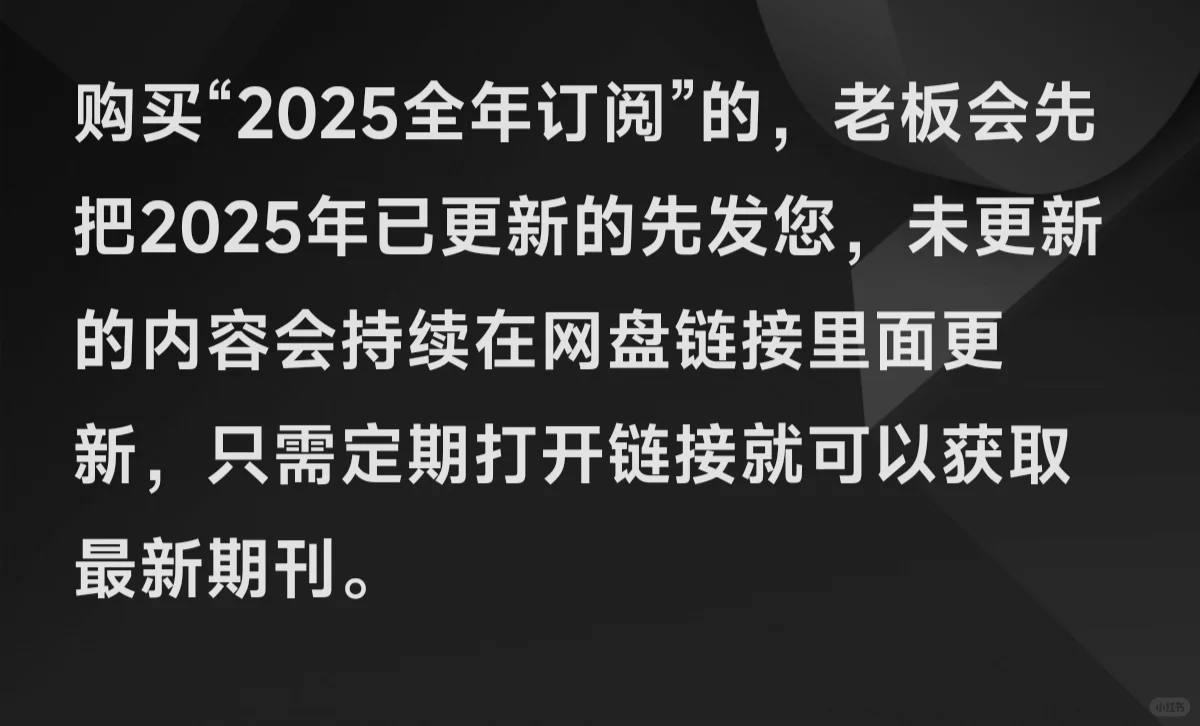 「日杂」主流日本杂志基本都有，持续更新中