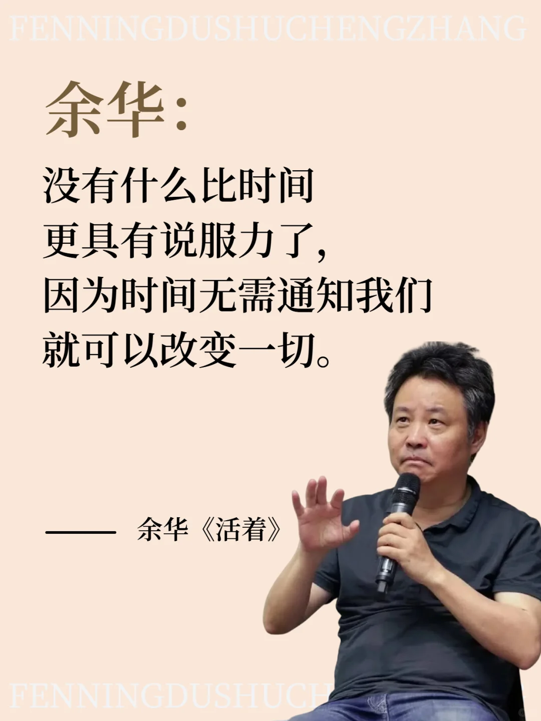 《活着》| 在苦难中读懂生命的重量