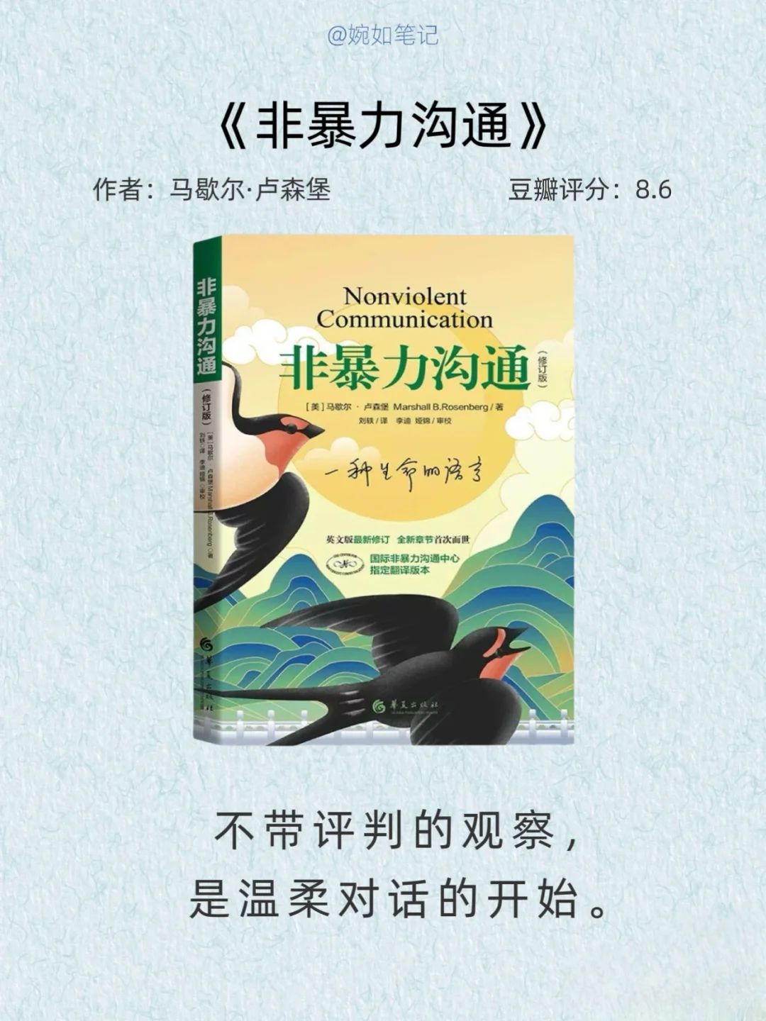 必读心理学经典｜10本世界级疗愈书单